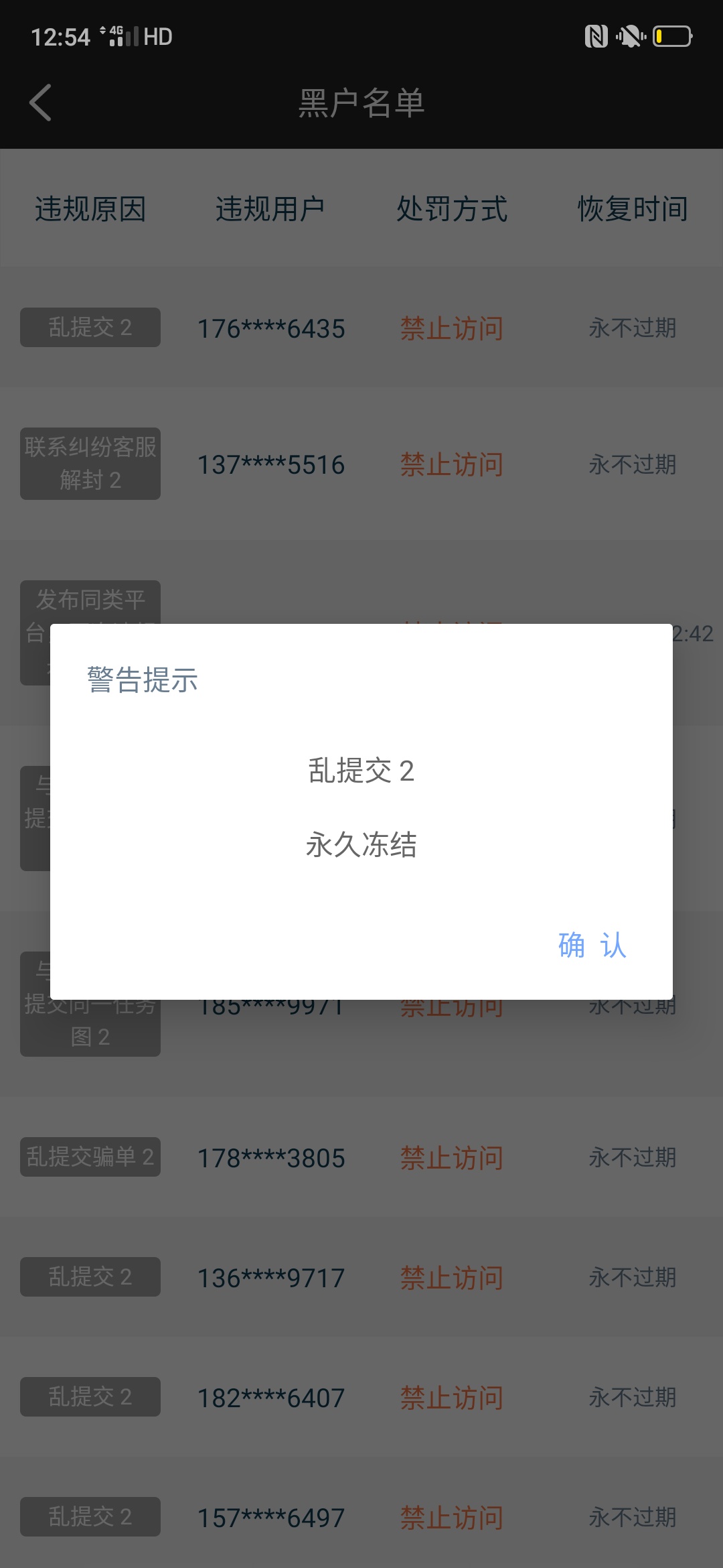 之前哪个老哥说没客服随便提交的，搞个鸡儿

66 / 作者:李会计防城港 / 
