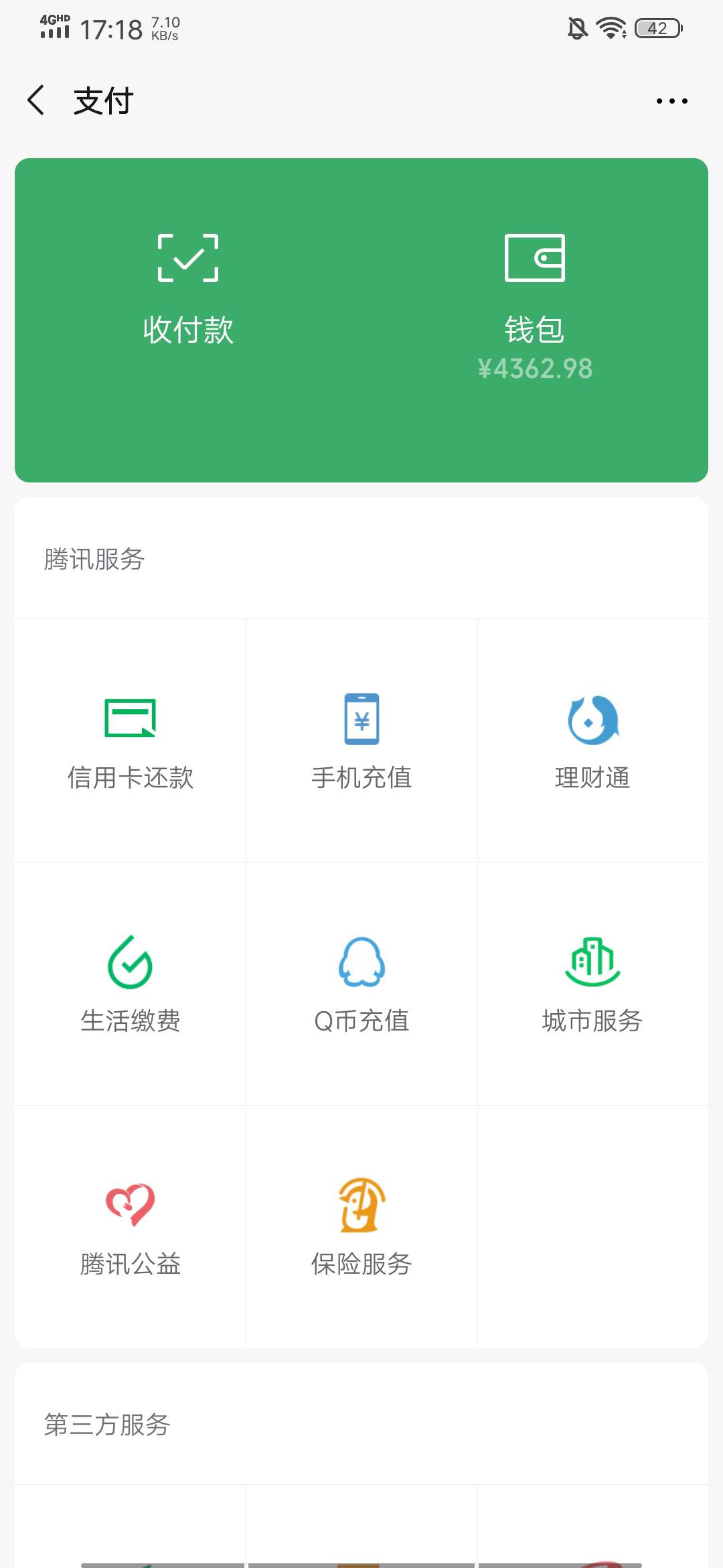 狗比，终于放水了，这游戏真几把坑




81 / 作者:就叫我风吧 / 
