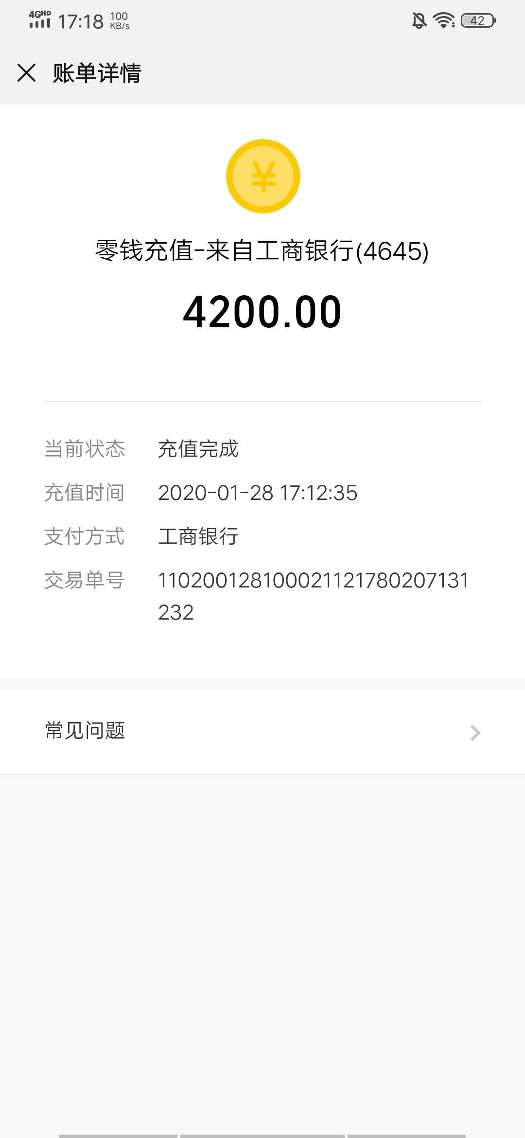 狗比，终于放水了，这游戏真几把坑




74 / 作者:就叫我风吧 / 