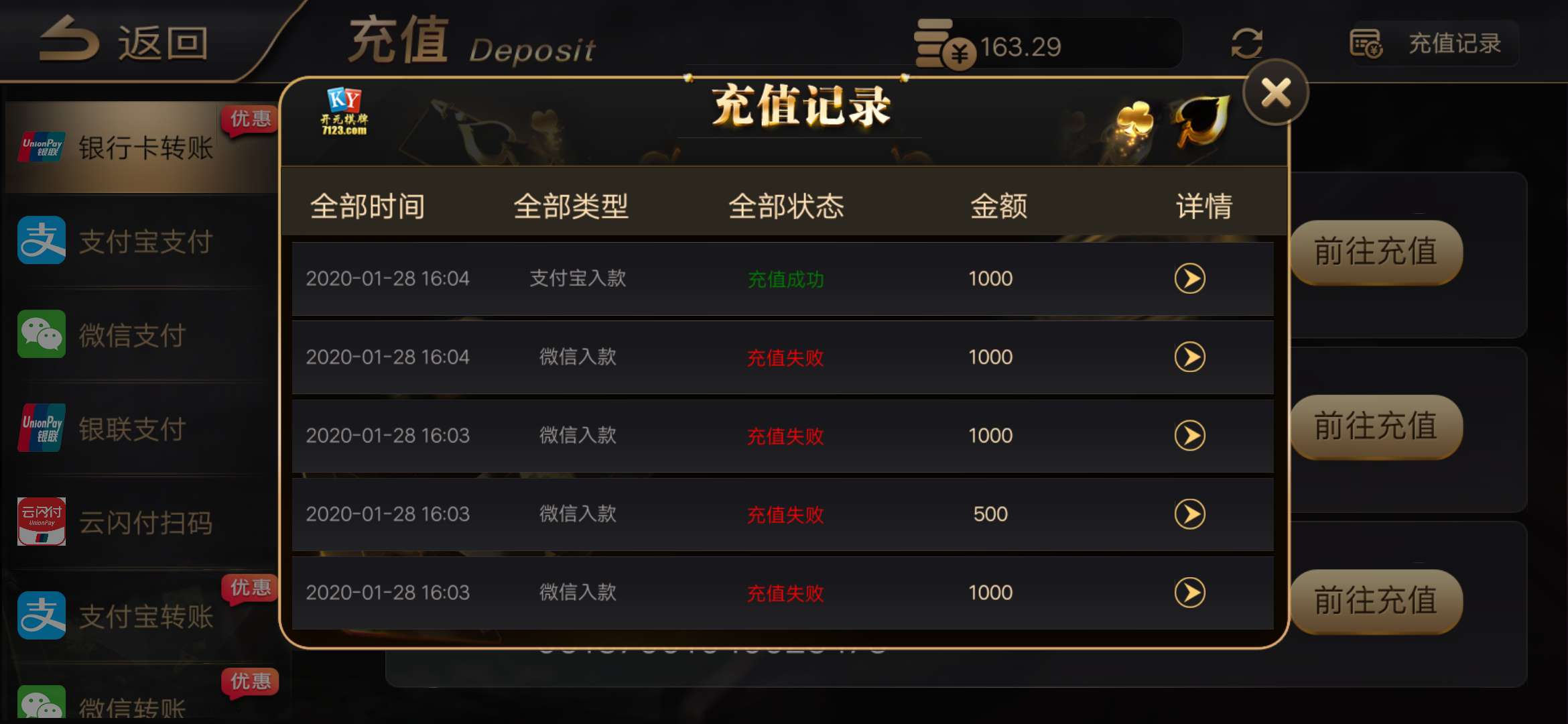狗比，终于放水了，这游戏真几把坑




58 / 作者:就叫我风吧 / 