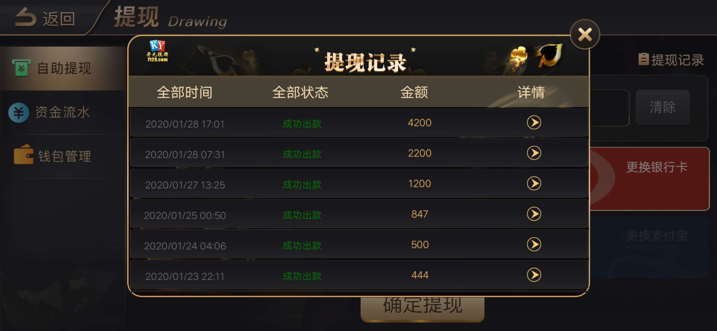 狗比，终于放水了，这游戏真几把坑




82 / 作者:就叫我风吧 / 