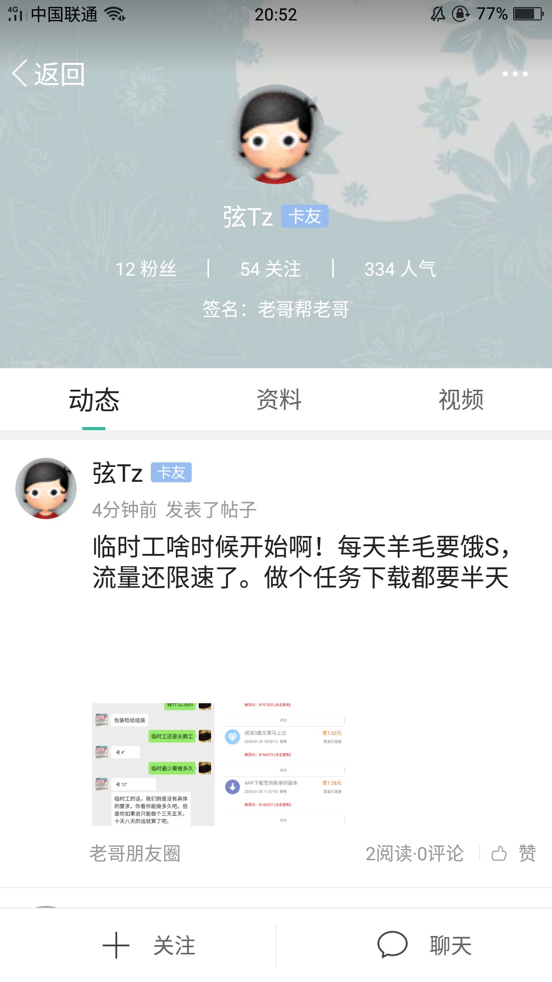 有没有实在吃不上饭不赌的老哥？随机抽两个，来给你们团个饭了  
99 / 作者:白驹过隙丨 / 