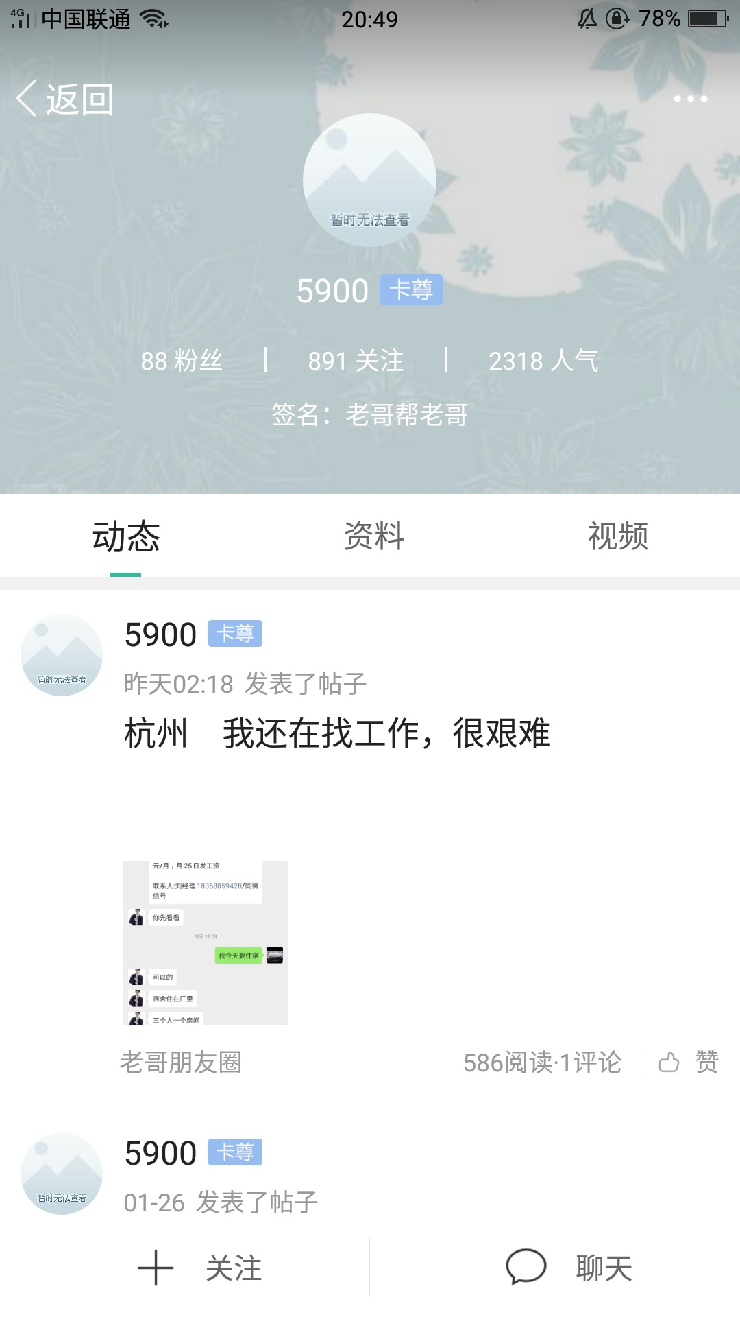 有没有实在吃不上饭不赌的老哥？随机抽两个，来给你们团个饭了  
2 / 作者:白驹过隙丨 / 