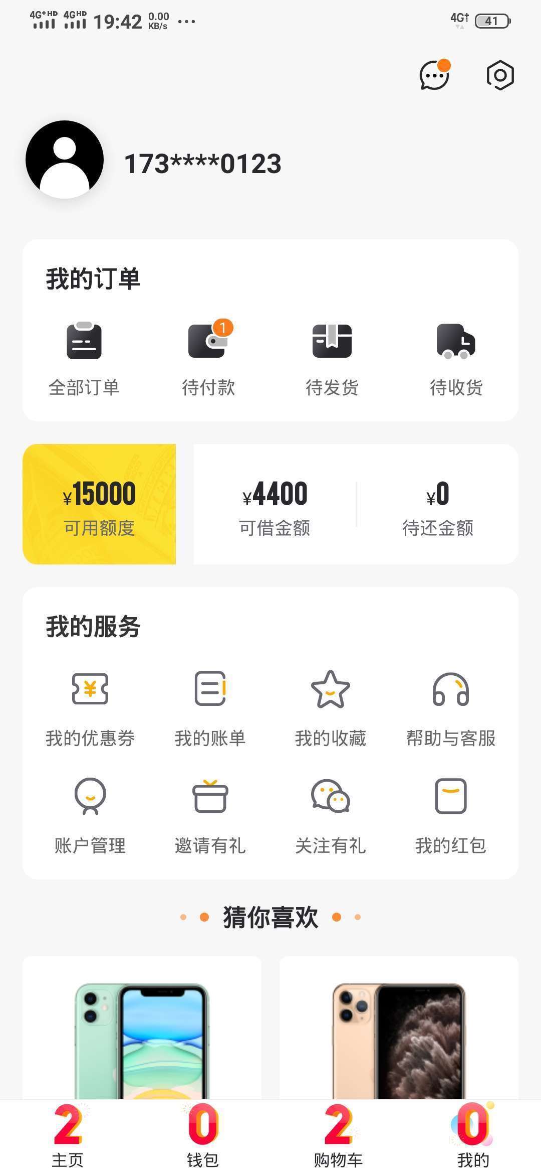 这是个啥口子，求老哥告知

35 / 作者:稀饭哥哥 / 