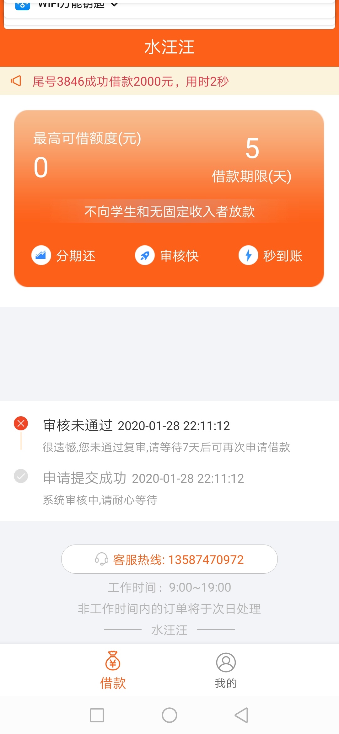 都是你们得水秒拒

90 / 作者:无敌大佬黑 / 