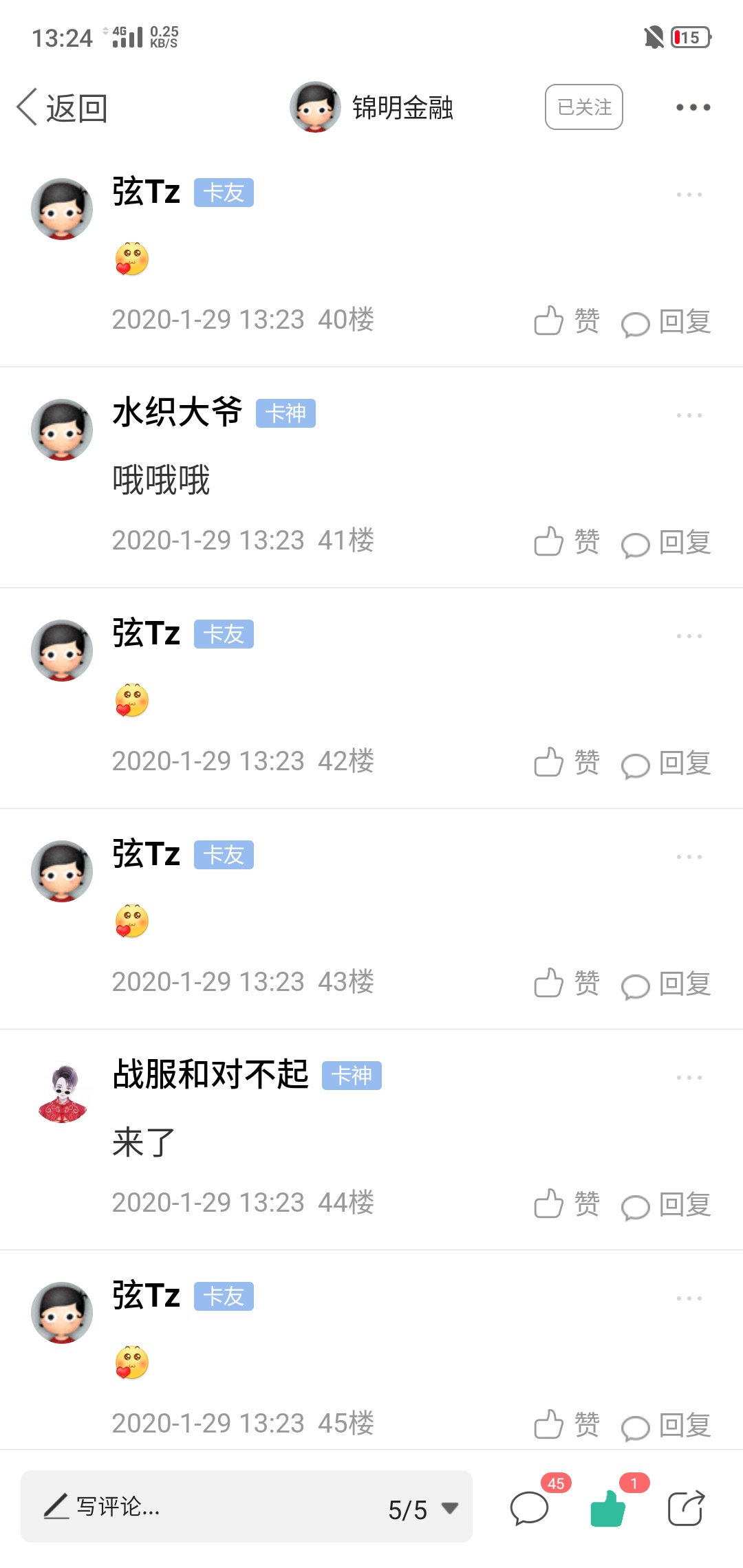 5/15/25依次类推 发10个红包。
48 / 作者:弦Tz / 