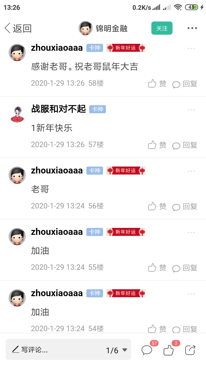 5/15/25依次类推 发10个红包。
77 / 作者:zhouxiaoaaa / 