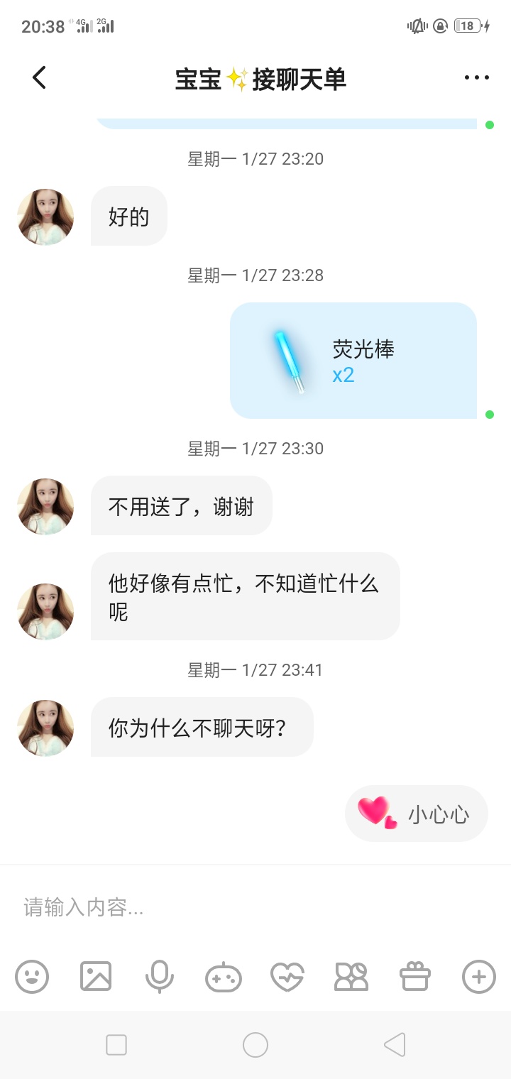 空闲了来美女打游戏  按小时付费
69 / 作者:锦明金融 / 
