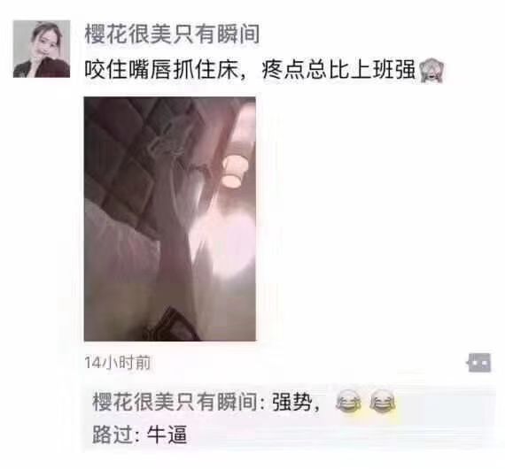 卡农的女老哥，跟着人家学一学，天天团团团，有意思？自己动手，丰衣足食

2 / 作者:双☜☞黑 / 