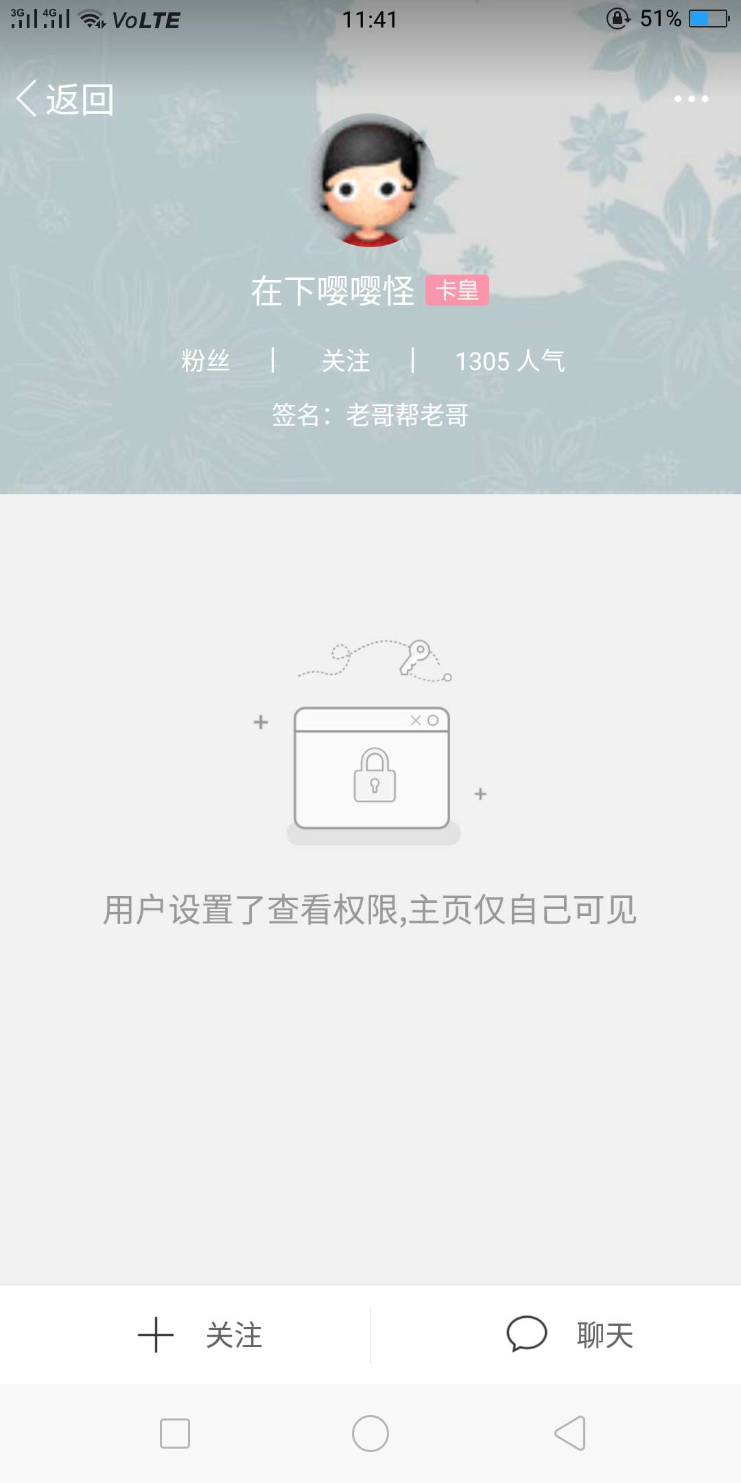 这个东西，老哥一天心情都被你破坏了老哥想你全家，曹你祖宗十八代74 / 作者:浮生乱了流年 / 