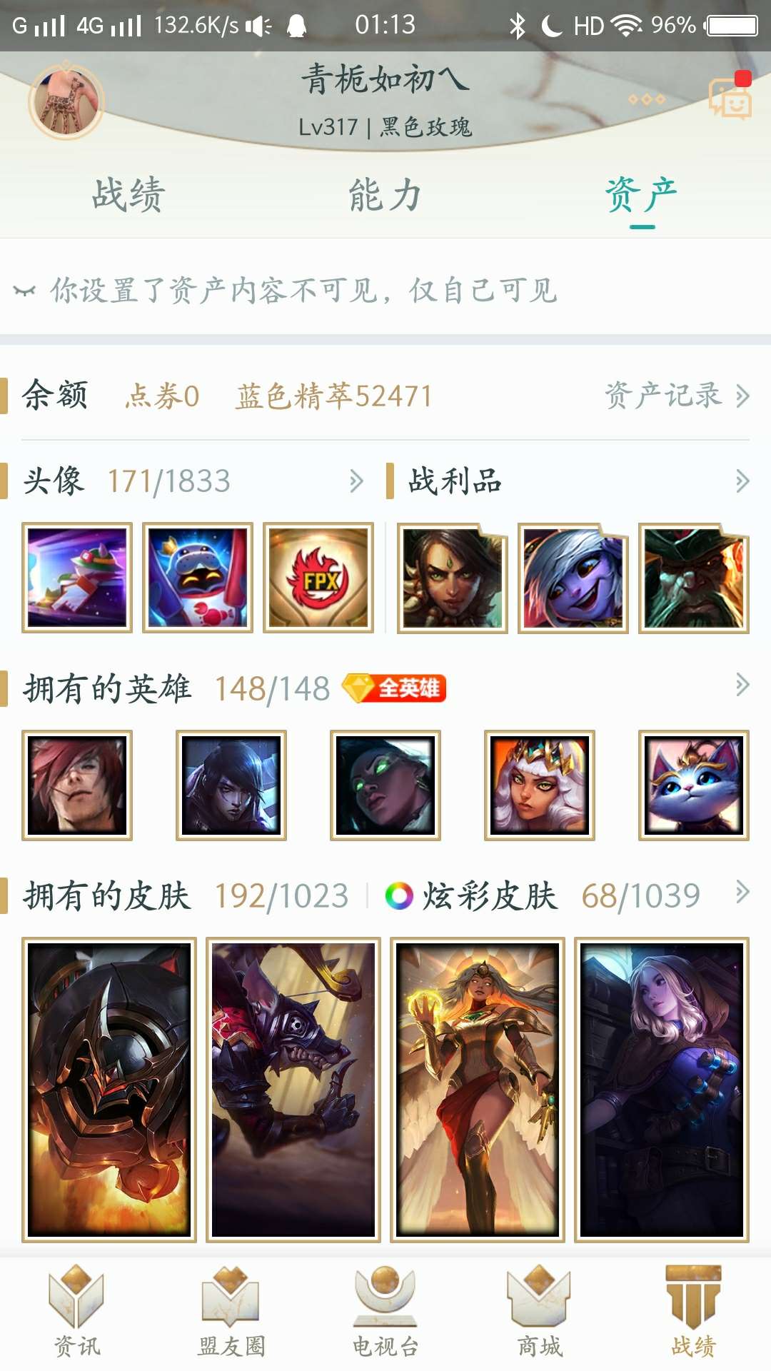 本来金币有200k 新年买了商场所有能买炫彩 全英雄 5w 金币 黑色玫瑰 急售！



31 / 作者:遗症 / 