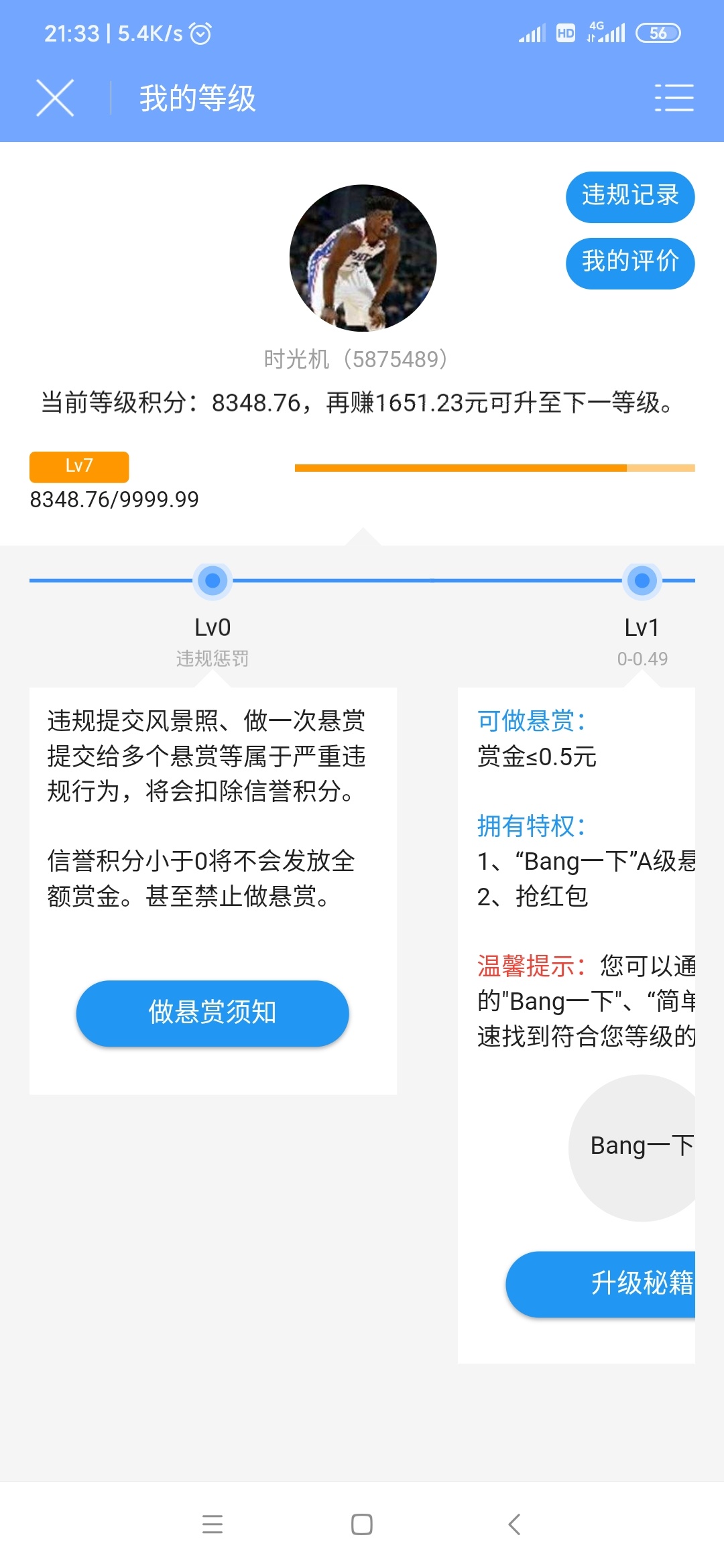 在卡农什么水平

49 / 作者:懒猪ggg / 