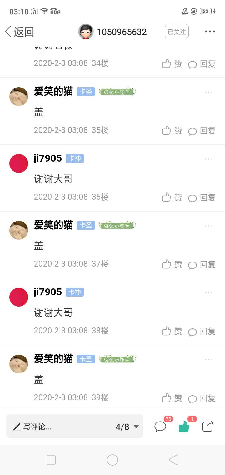 中的发帖
58 / 作者:ji7905 / 