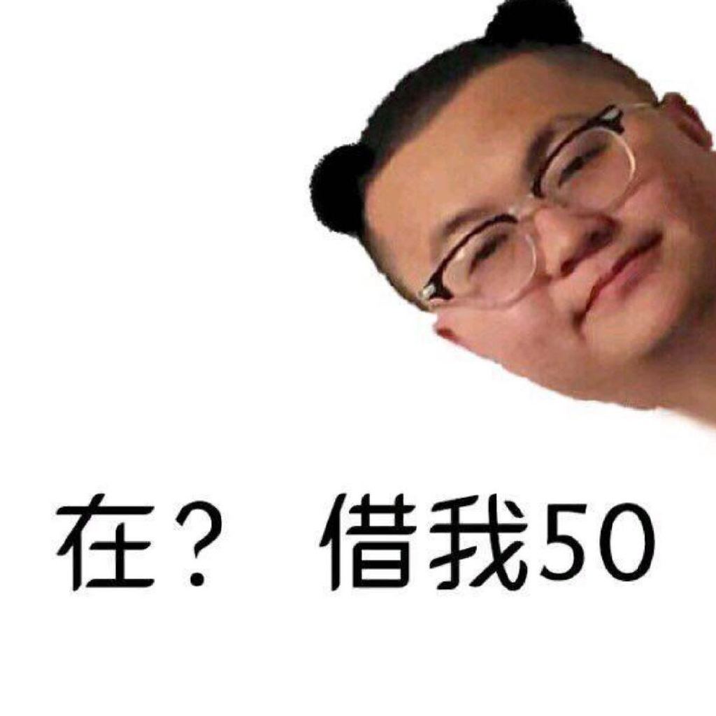说说我自己，15年大一趣分期下水，期间拆东墙补西墙，最高峰的时候负债6万，虽然比不32 / 作者:未闻花名物语 / 
