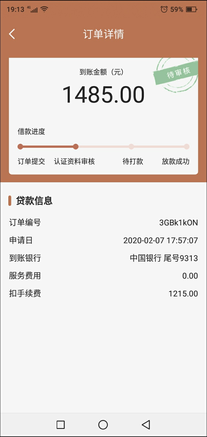 什么情况，不批也不拒

58 / 作者:不死一定好好 / 