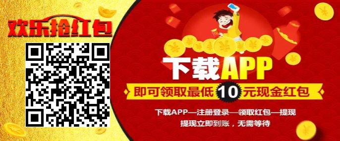 撸羊毛了，免费领红包，不过要白天提现12点到4点半，6点到10点，里面有问答，就说卡农25 / 作者:云彩 / 