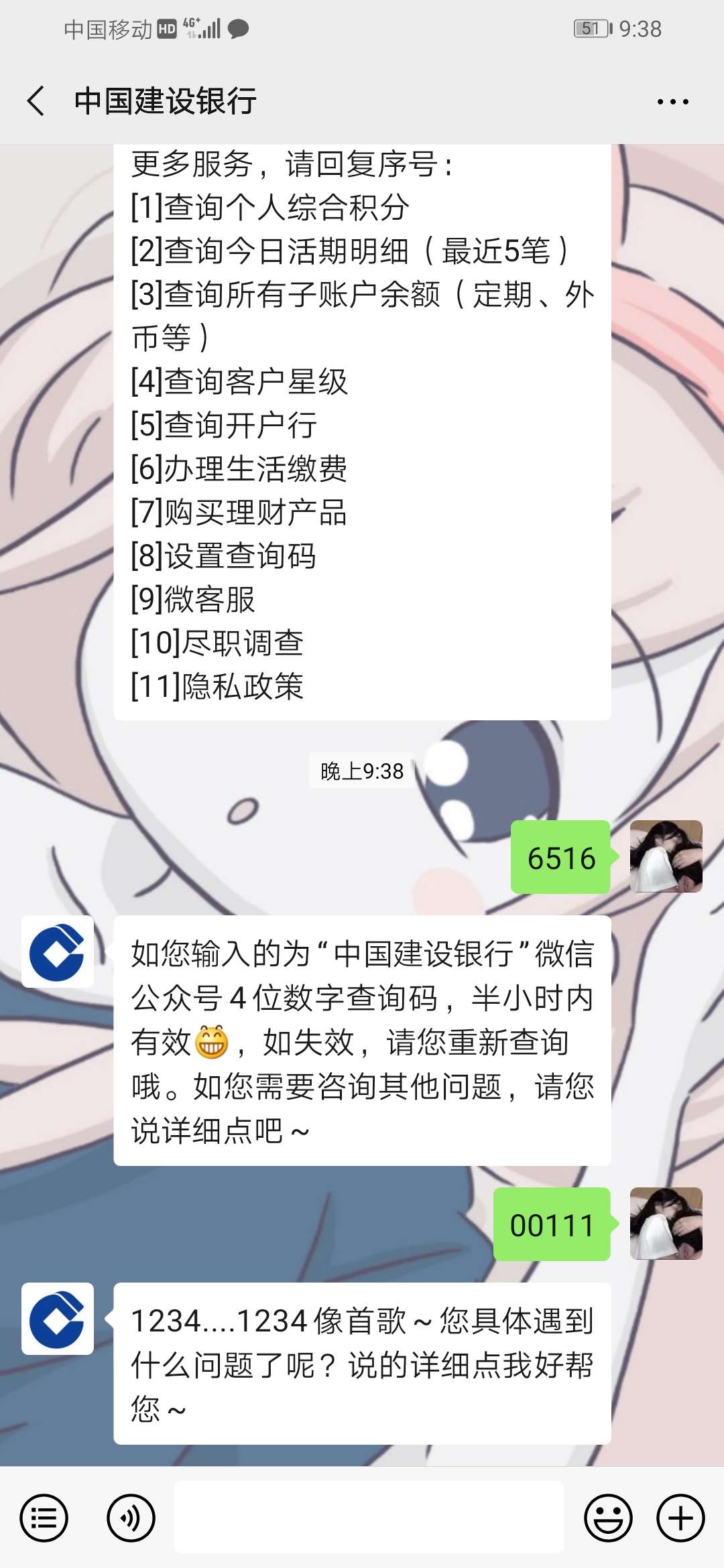 终于下了，美滋滋

13 / 作者:1164131306 / 