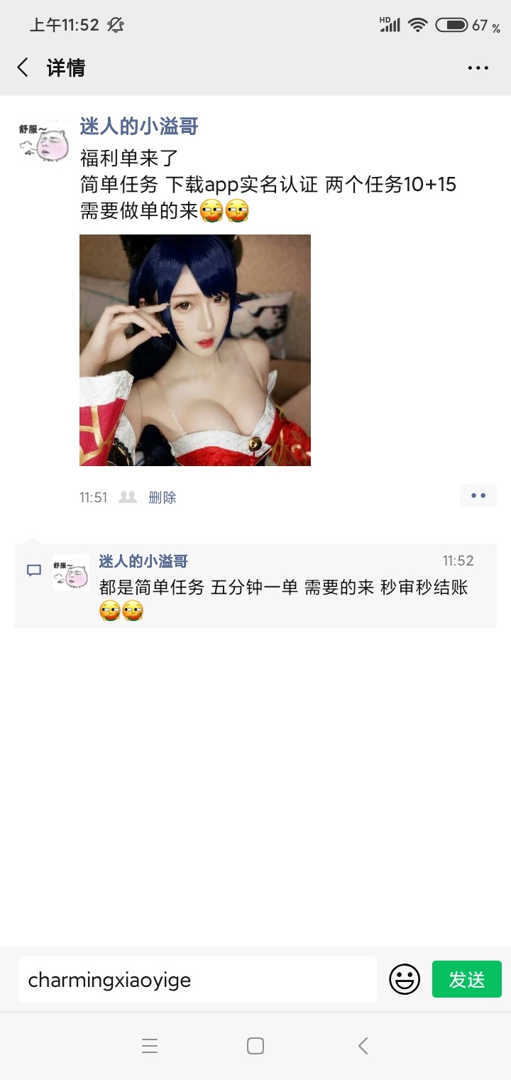 不多bb 看图就行

57 / 作者:大灰狼12138 / 