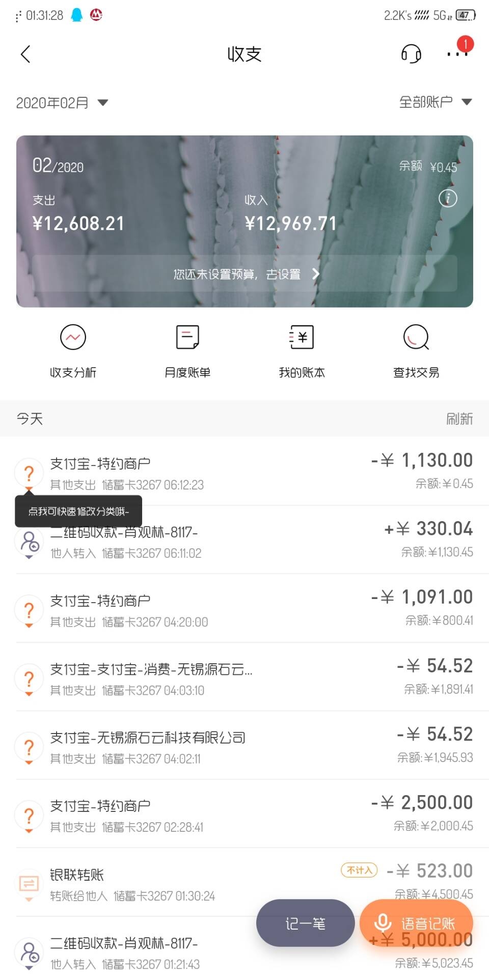 老哥们，解说一下银行卡明细是支付宝特约商户扣款而我支付宝又查不到订单，打电话给银