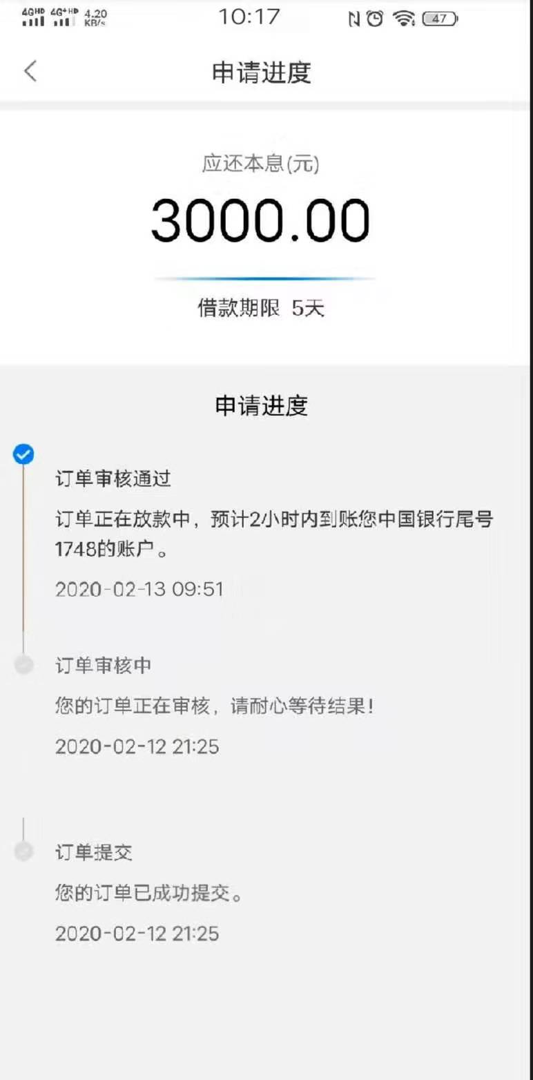 几个月过了一个，入口卡农超市的钱庄入口！

86 / 作者:我们很完美1 / 