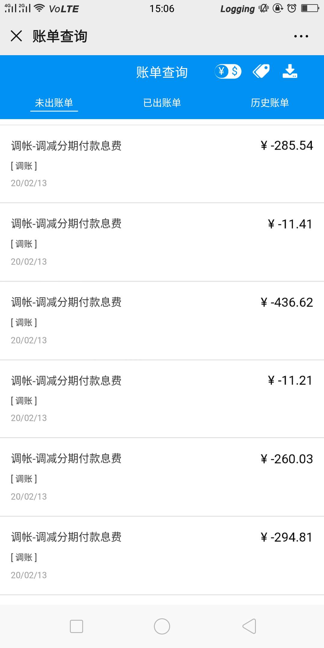 浦发万用金利息正在使用的可以退回来。专业的来找我18 / 作者:sysy... / 