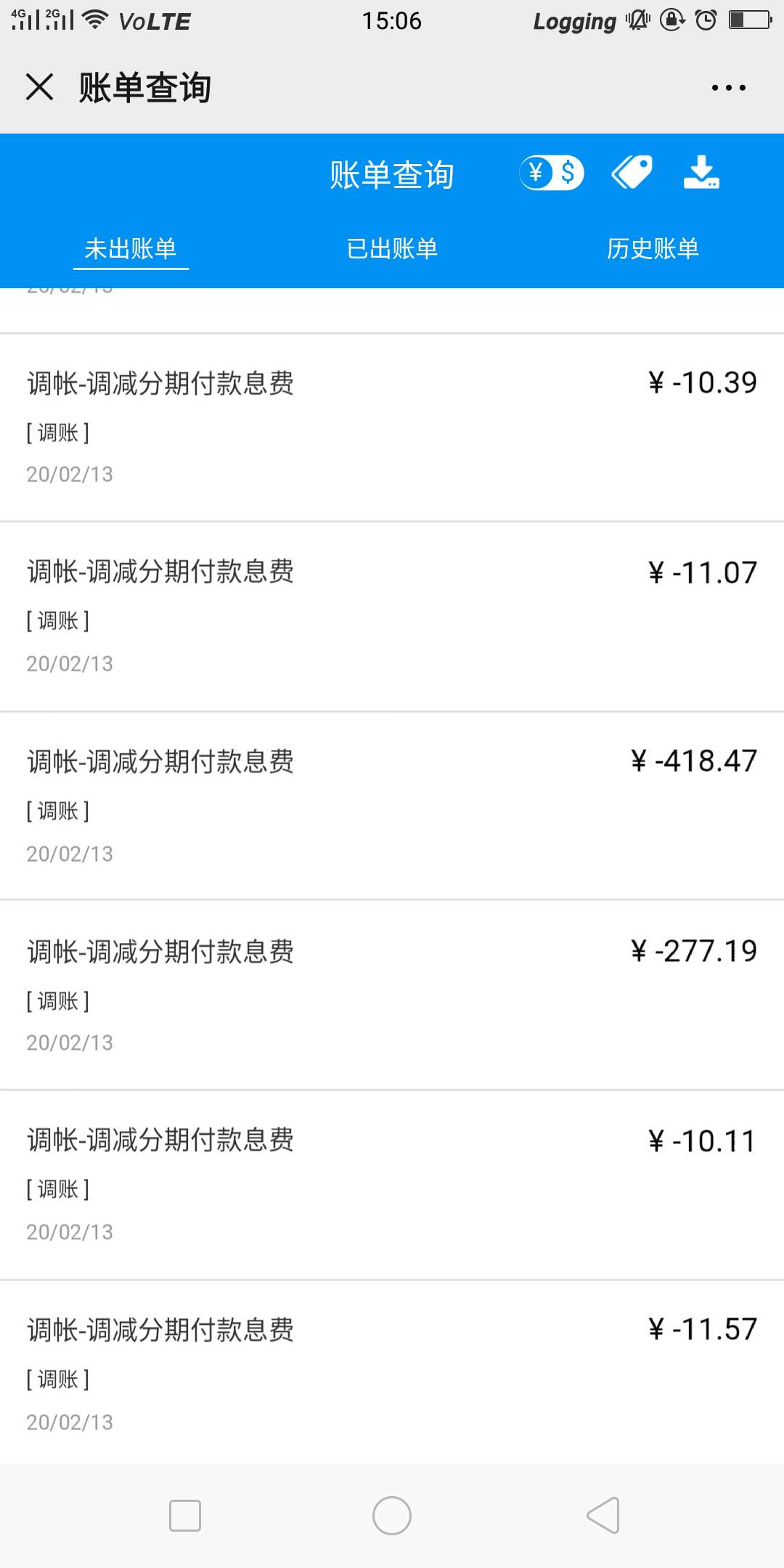 浦发万用金利息正在使用的可以退回来。专业的来找我21 / 作者:sysy... / 