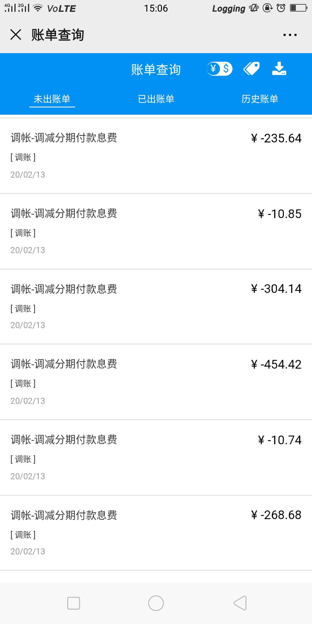 浦发万用金利息正在使用的可以退回来。专业的来找我17 / 作者:sysy... / 