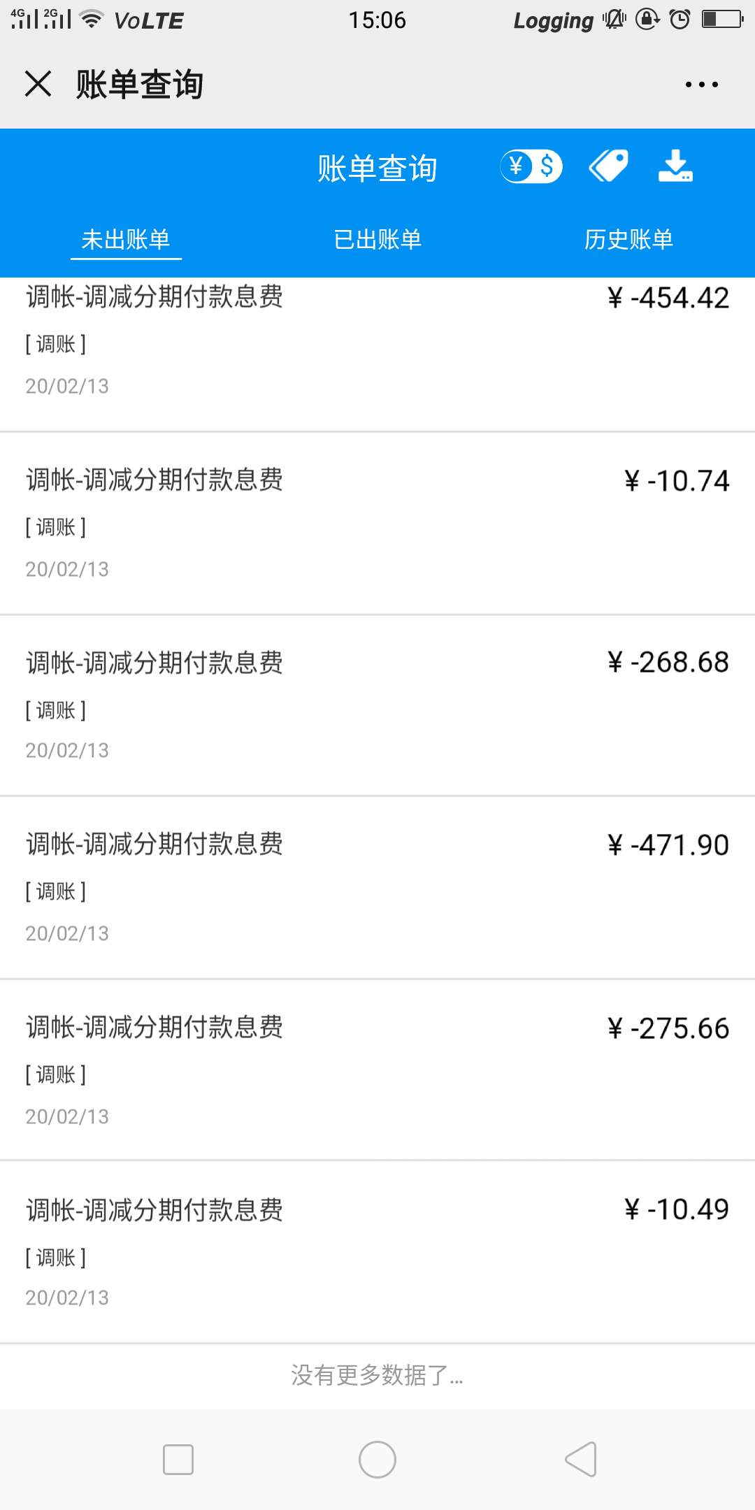 浦发万用金利息正在使用的可以退回来。专业的来找我2 / 作者:sysy... / 