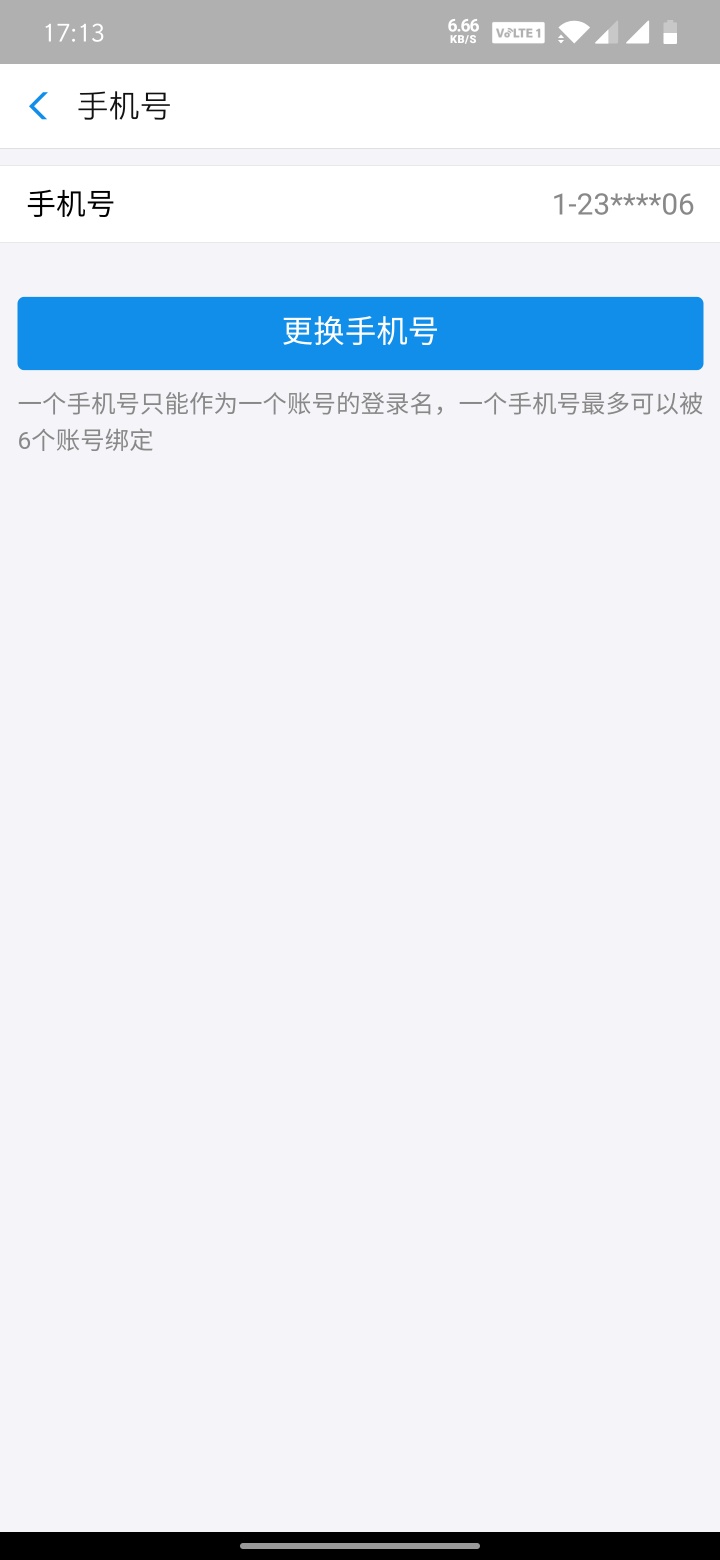老哥们，这样的是不是基本稳了

11 / 作者:颓废网友 / 