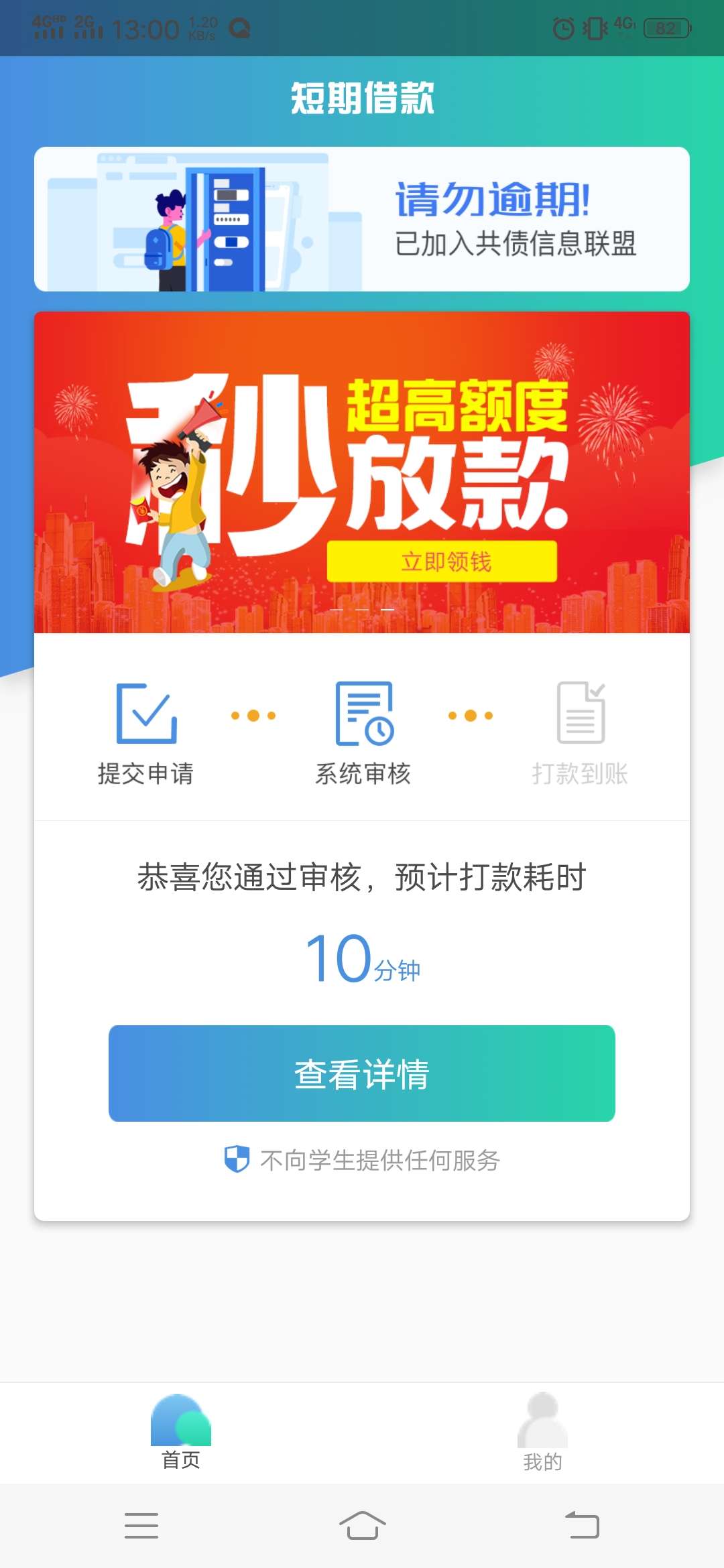 管理加精小怪兽下款，无回访


48 / 作者:可乐8 / 