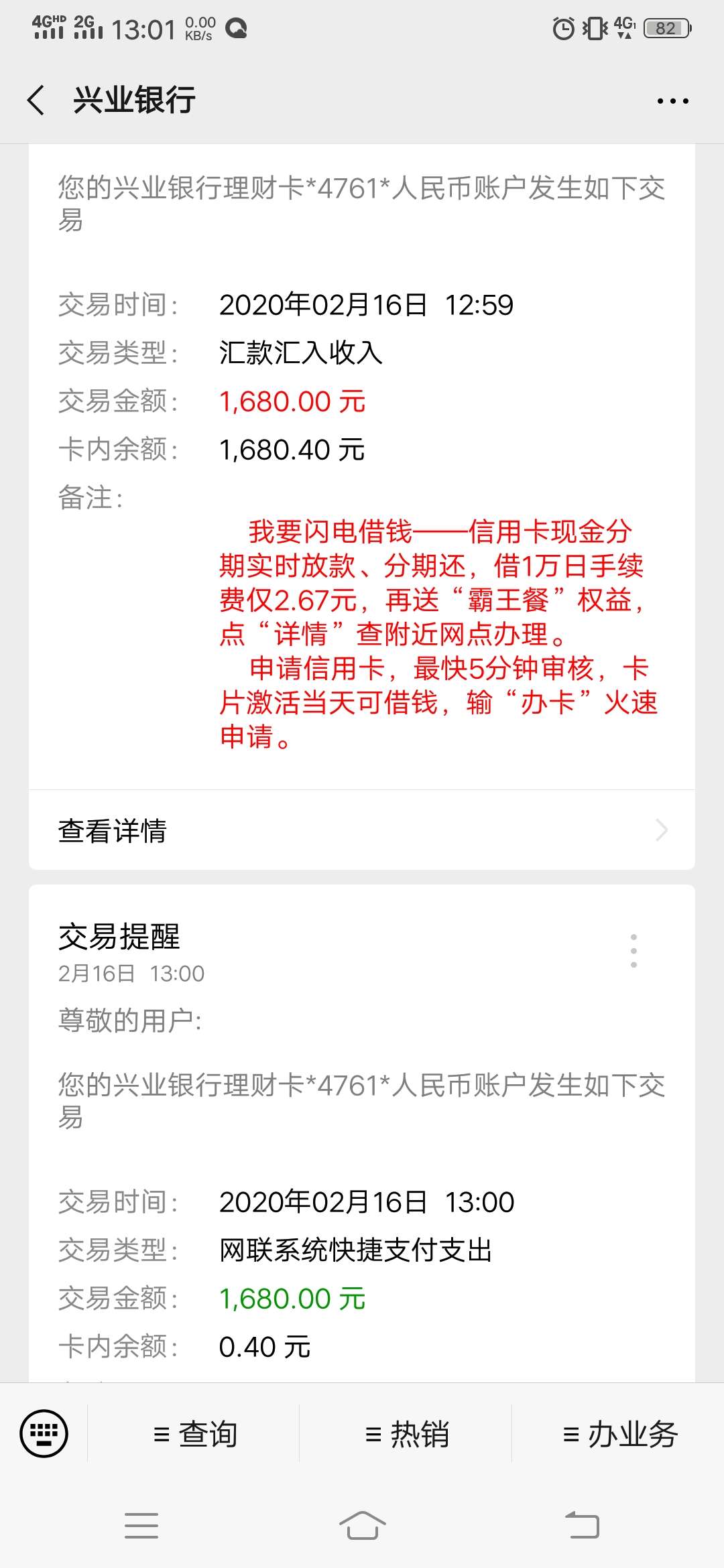 管理加精小怪兽下款，无回访


60 / 作者:可乐8 / 