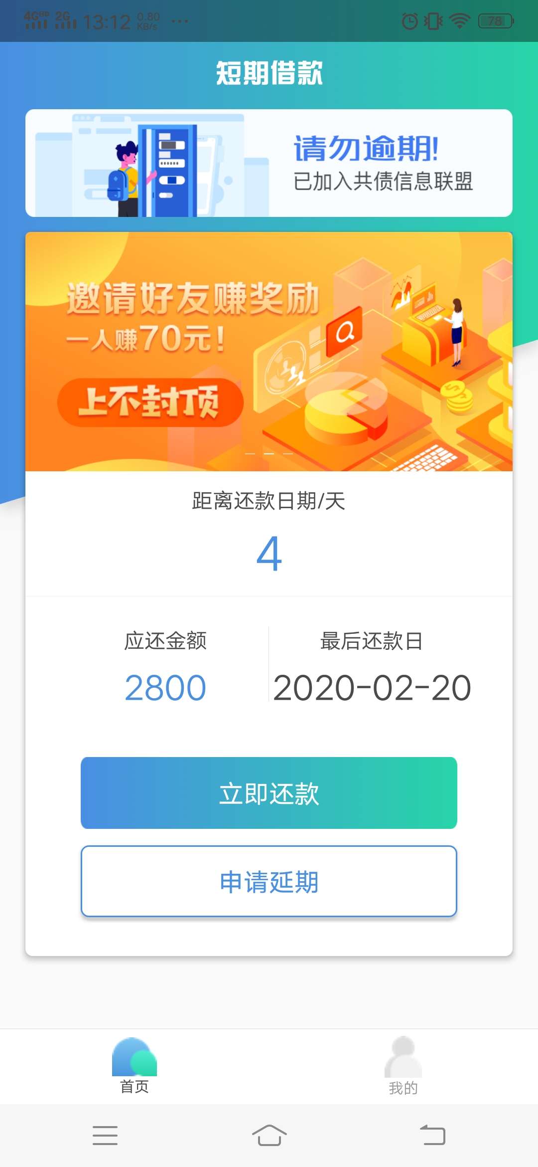 管理加精小怪兽下款，无回访


82 / 作者:可乐8 / 