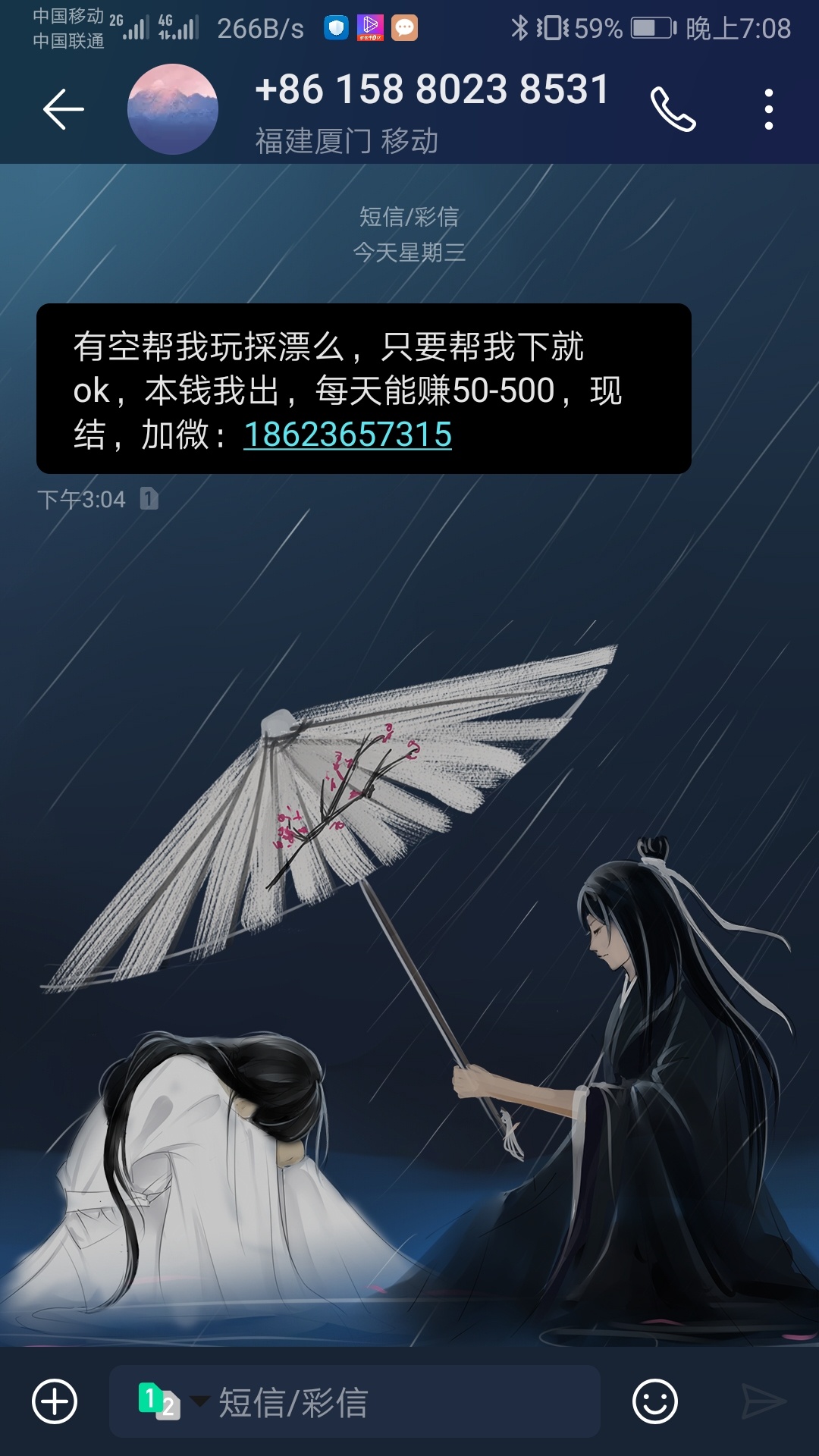 羊毛

79 / 作者:朱志平 / 