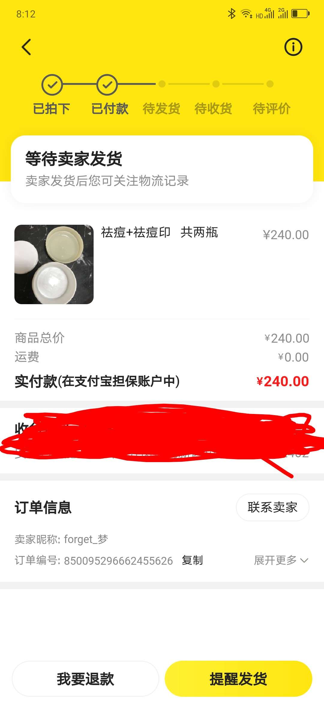 @qq1136290249 我买了2瓶，老规矩，骗子sqj。

92 / 作者:未闻花名物语 / 