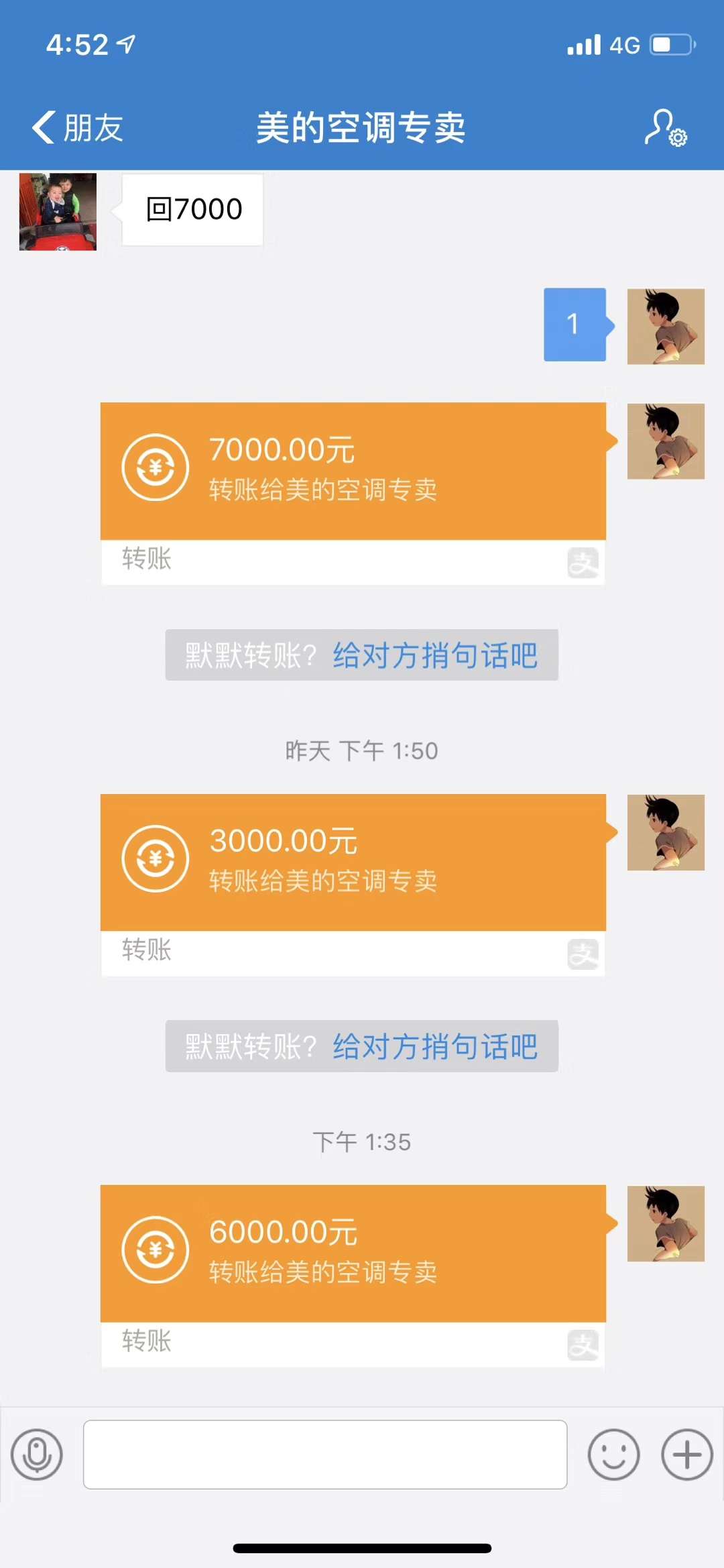 真老哥在哪里？



8 / 作者:卡农威武 / 