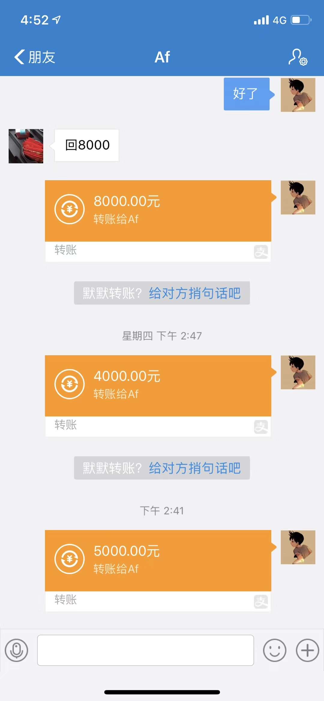 真老哥在哪里？



56 / 作者:卡农威武 / 