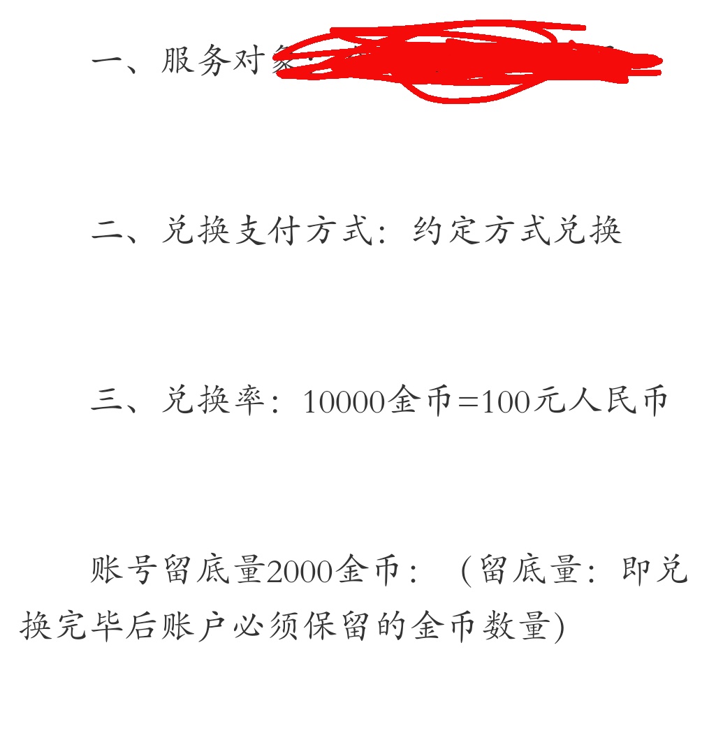 羊毛没得撸，饿得睡不着
15 / 作者:2269977188贝才 / 