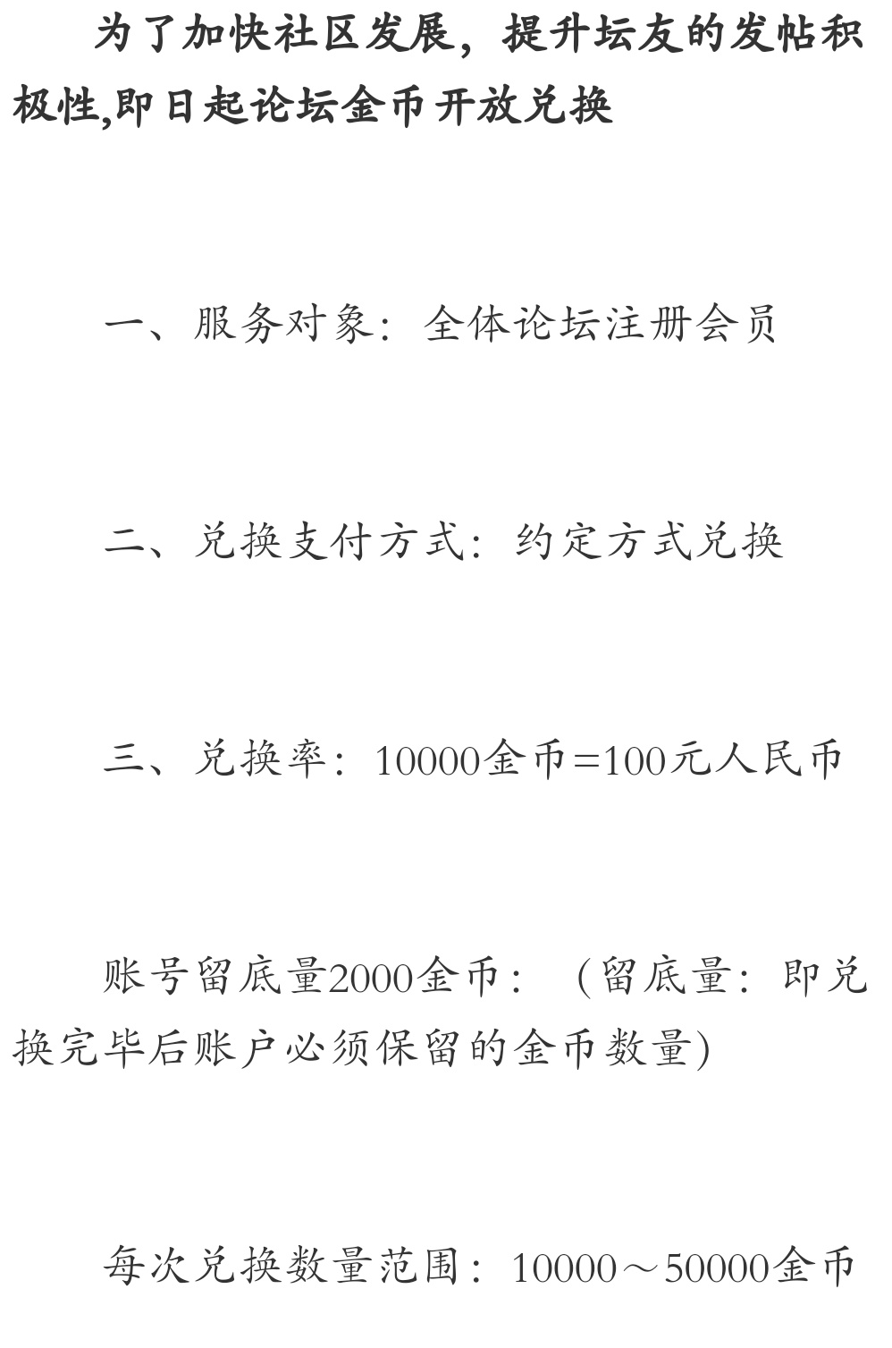 老哥们刚发现一个羊毛 今天饭钱有了

27 / 作者:2269977188贝才 / 