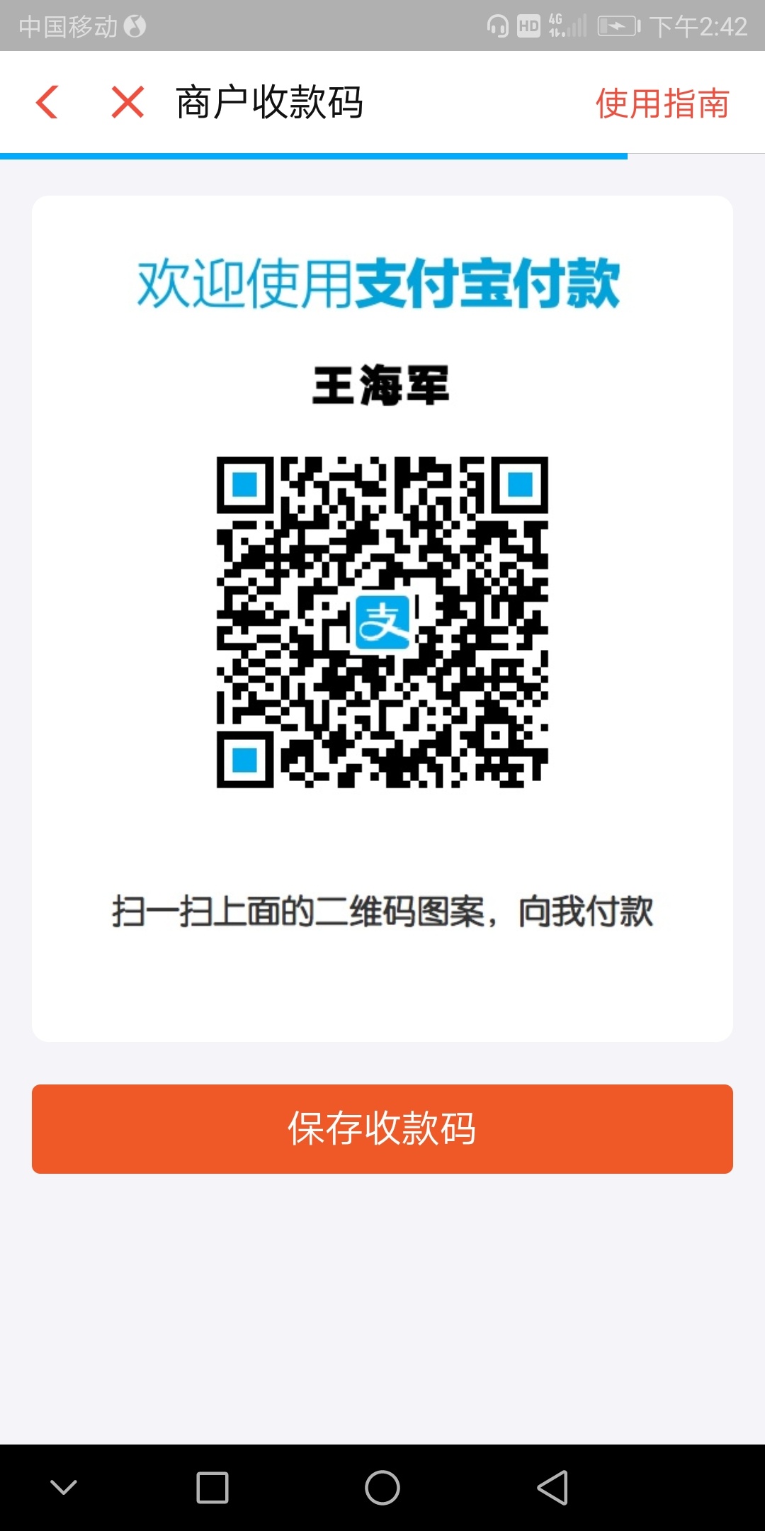     刚来了个超市居然封了！   生意还可以

93 / 作者:最近神的人 / 