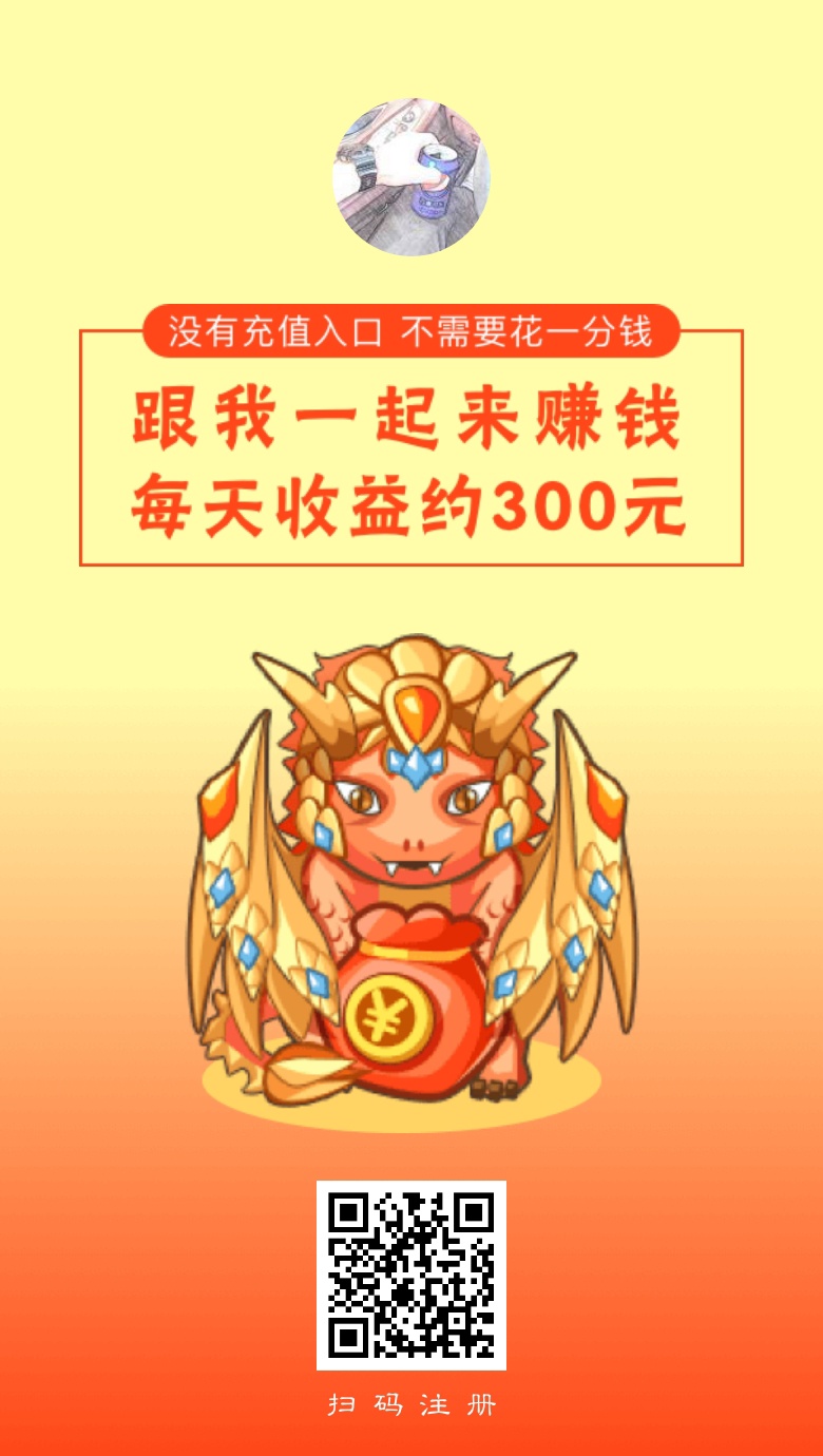 撸包烟钱，那个老哥想撸的


60 / 作者:625642790 / 