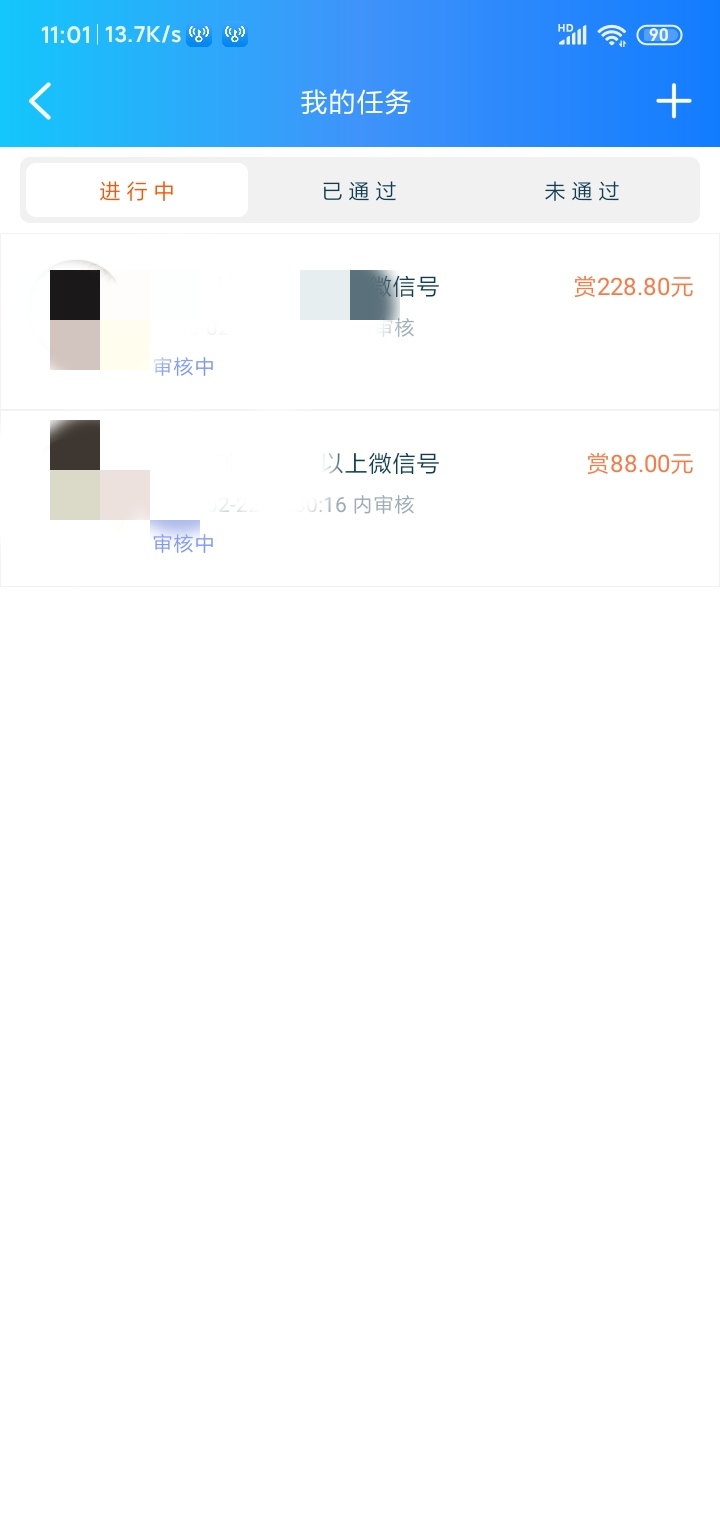 卖了，说要五天，稳吗？

40 / 作者:隔壁老王6969 / 