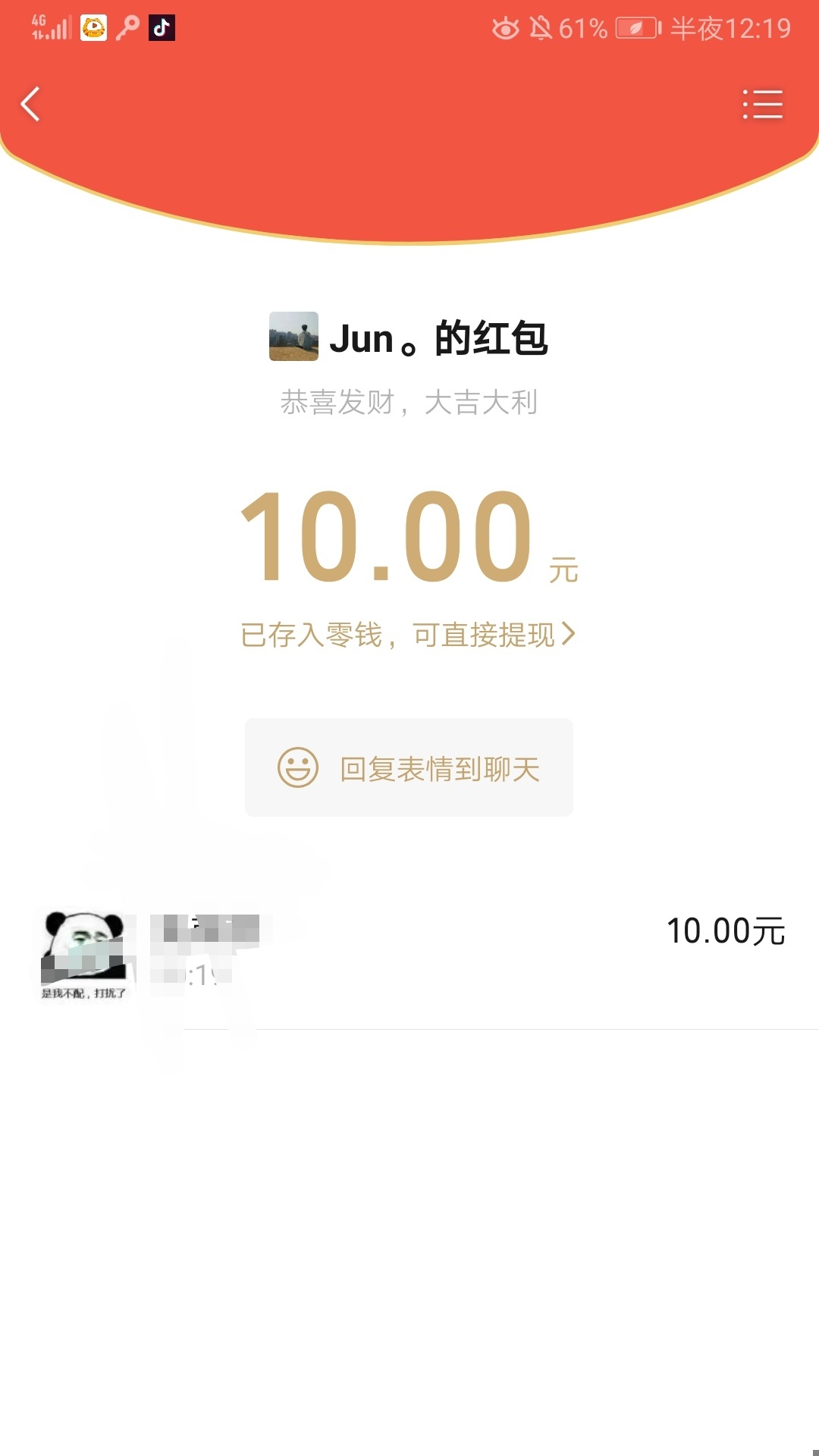 吃点夜宵。随缘打赏几桶泡面


93 / 作者:广水 / 