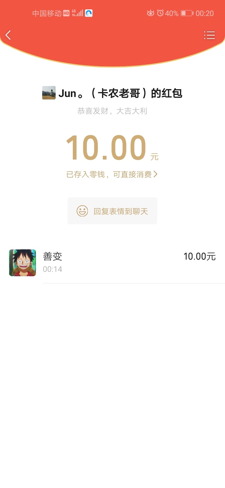 吃点夜宵。随缘打赏几桶泡面


30 / 作者:信心新农村 / 