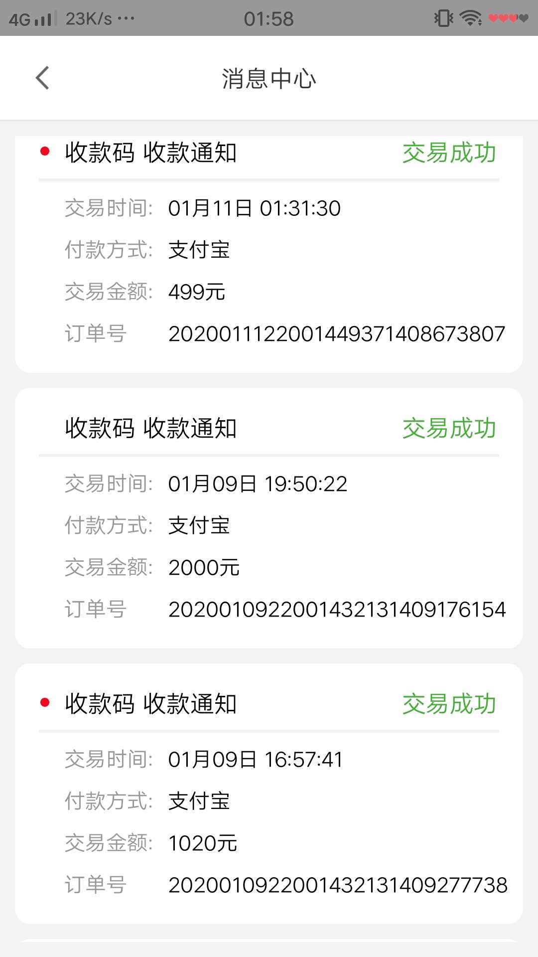 来点单子救救弟弟吧，快饿S了。呗5个点，xyk2个点。

45 / 作者:阿梦呀 / 