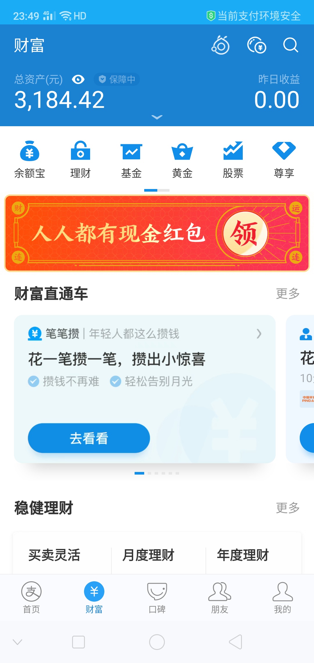 从今天起 每天打1000   只要能忍住
就能早日上岸  每天发帖汇报情况
也希望各位见证一19 / 作者:letmewin / 