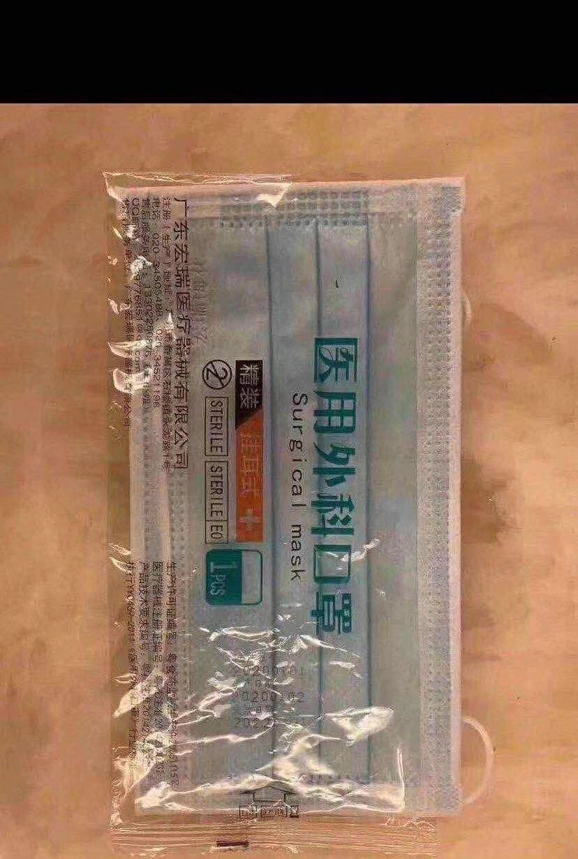 温枪，口罩有人收的吗？好像量有点多了。。。。







29 / 作者:十壹月 / 