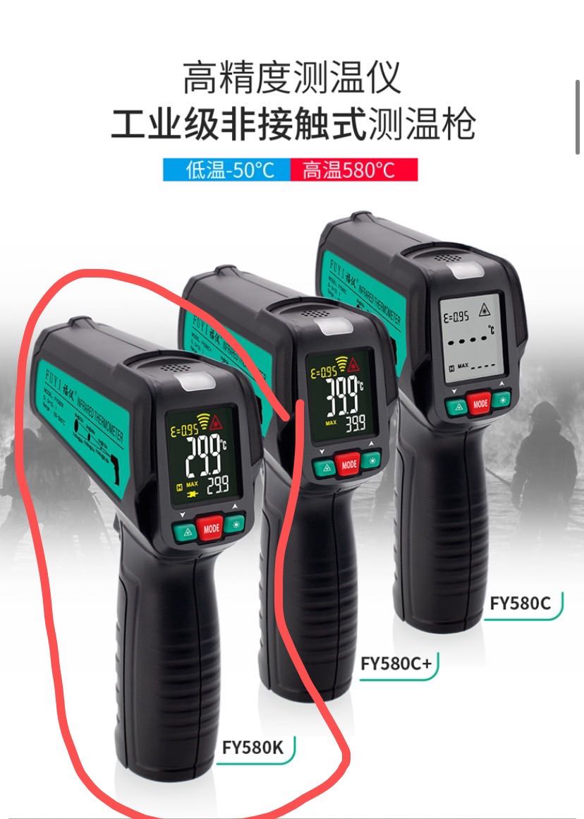 这个工业温枪有人收吗？好像量有点多了



63 / 作者:十壹月 / 