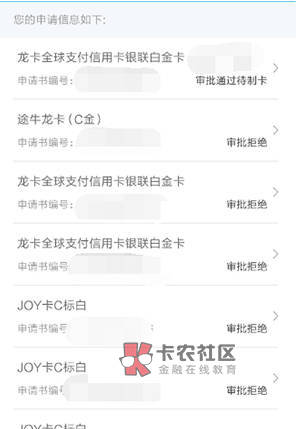 关于建设银行信用卡放水
称建行申卡放水了
称建行提额放水了
67 / 作者:探花公子阿星 / 关于建设银行信用卡放水
称建行申卡放水了
称建行提额放水了
67 / 作者:探花公子阿星 /