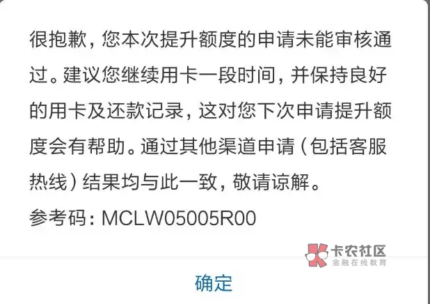 关于建设银行信用卡放水
称建行申卡放水了
称建行提额放水了
98 / 作者:探花公子阿星 / 关于建设银行信用卡放水
称建行申卡放水了
称建行提额放水了
98 / 作者:探花公子阿星 /