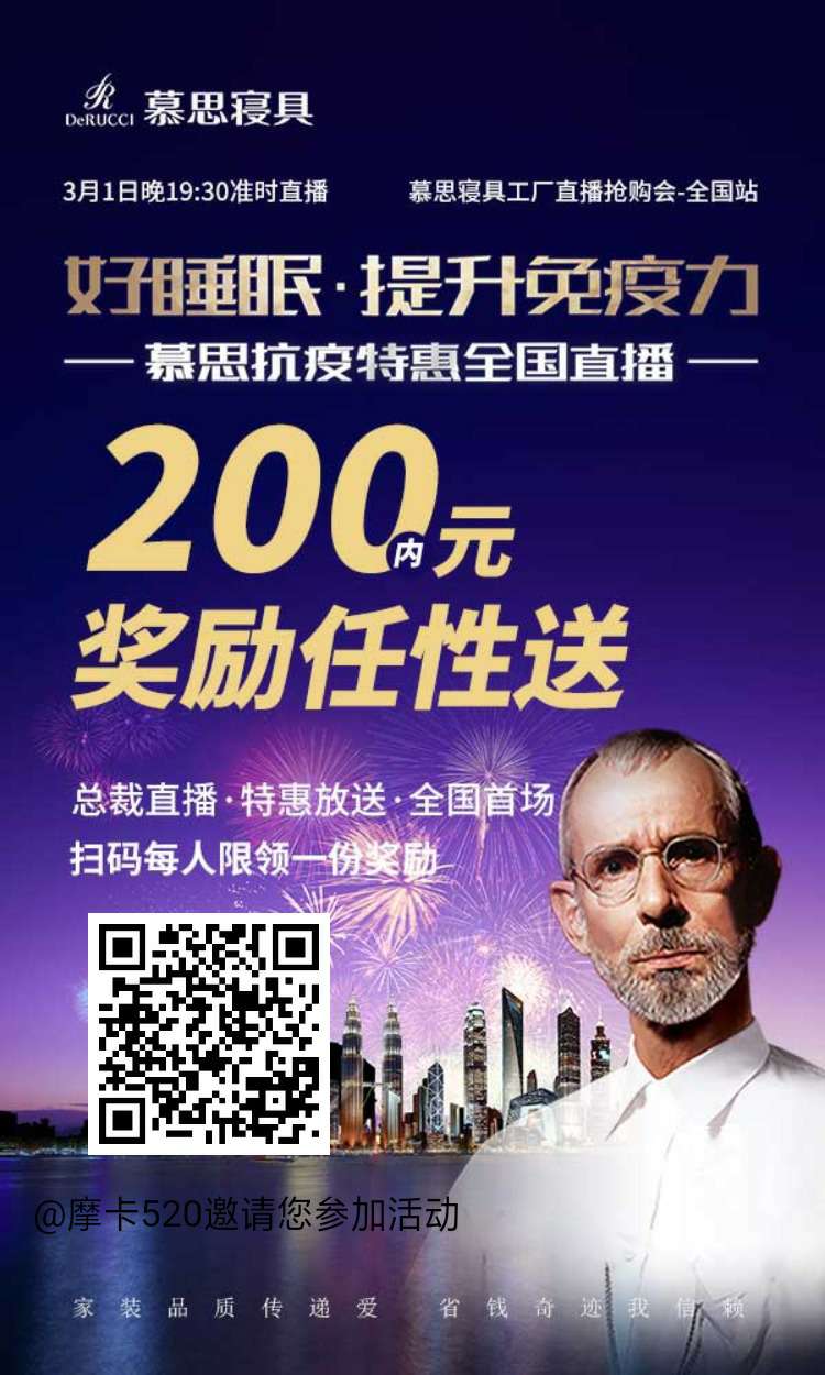 昨晚半夜捡到钱的小伙伴速度呀，每天撸羊毛，几十块钱，点进去，点右下角生成自己的码49 / 作者:魔卡001 / 